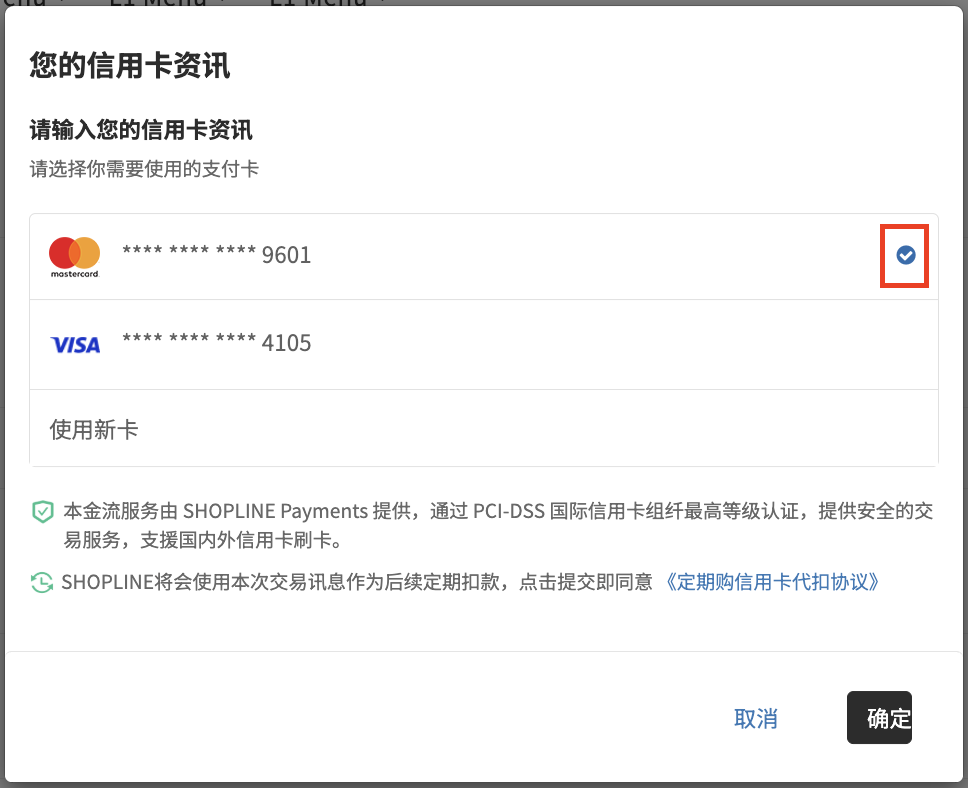 截圖 2026-02-26 上午10.33.25.png