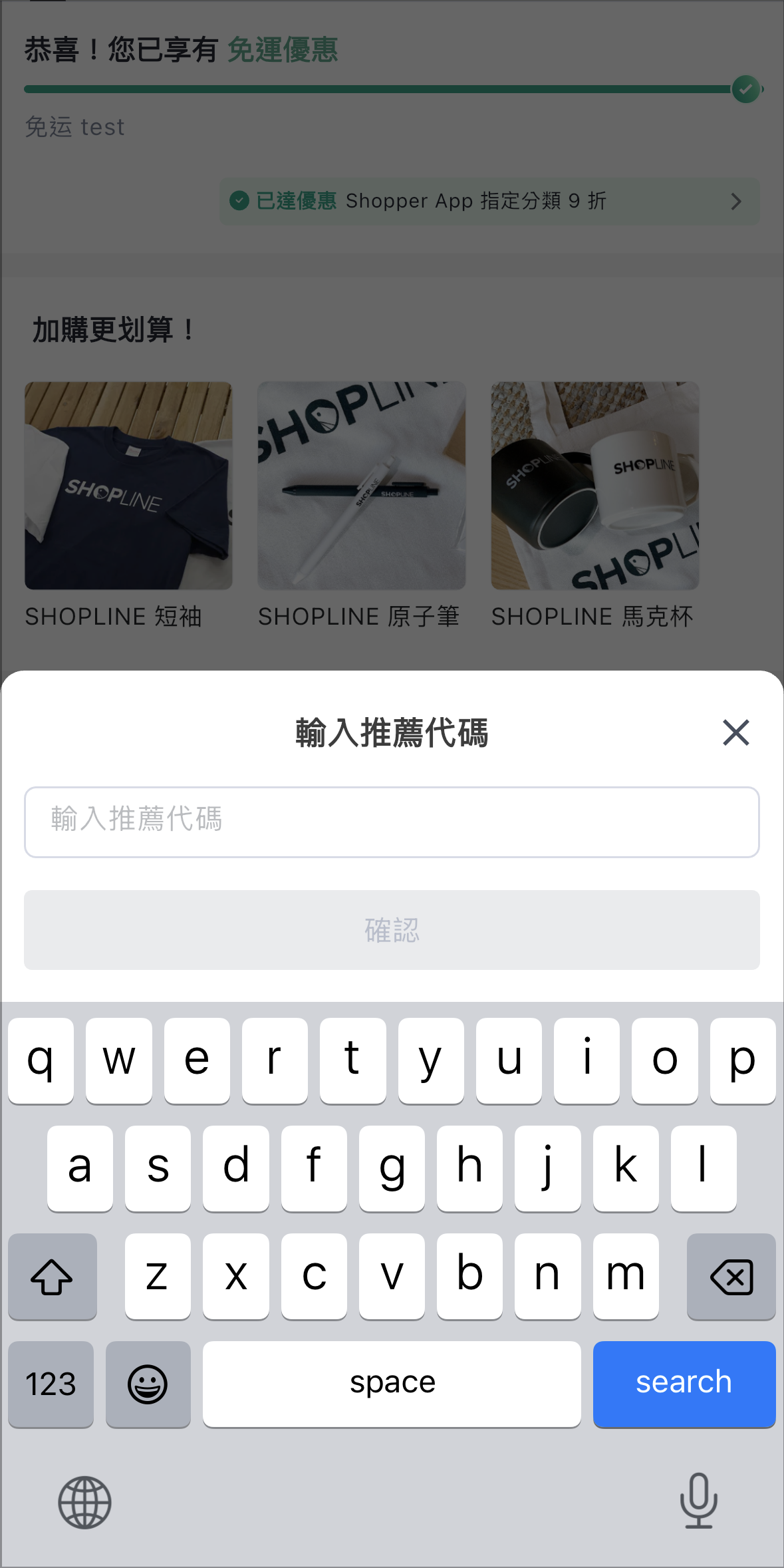 Screenshot 2026-03-18 at 12.05.14.png