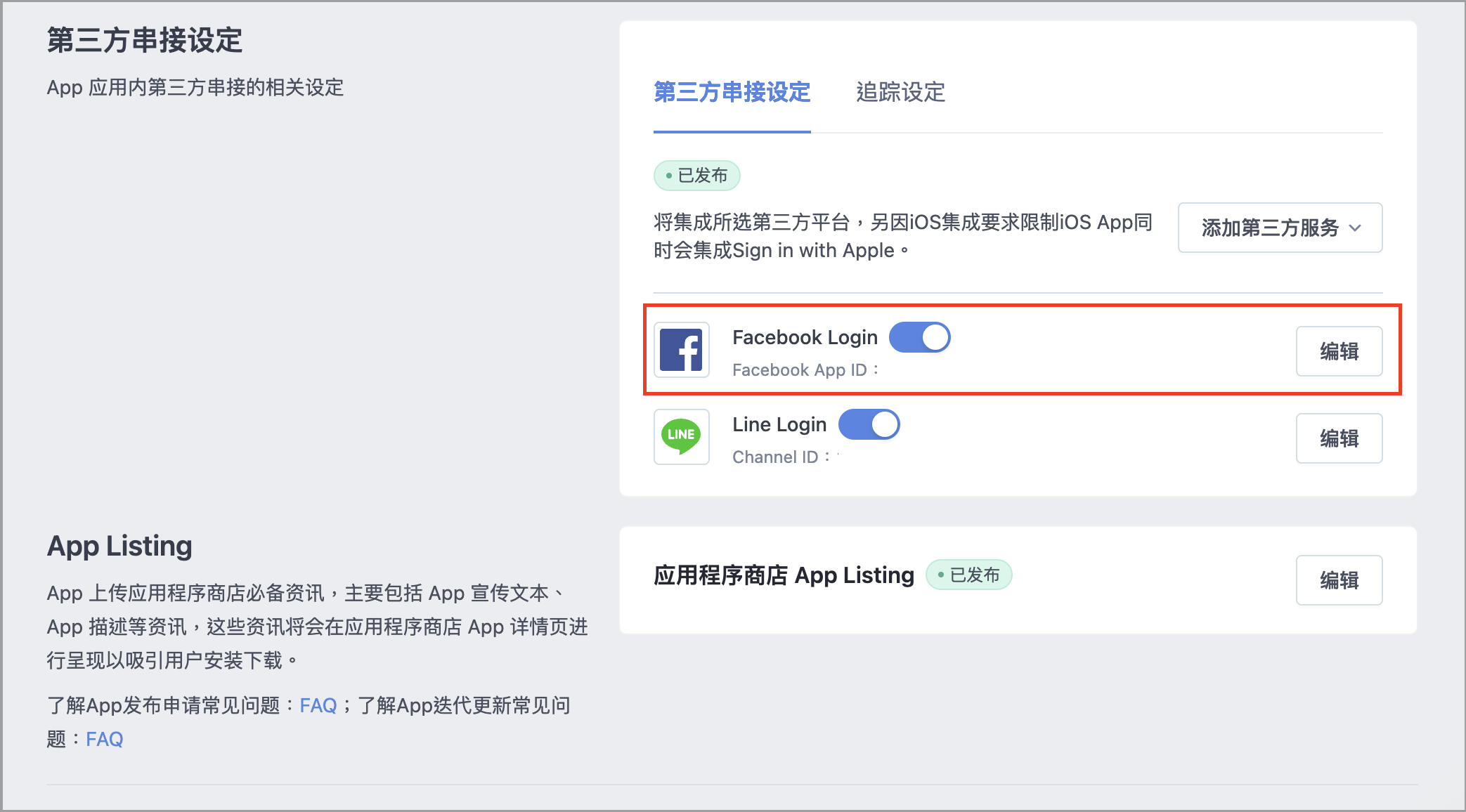 截圖 2026-03-20 下午3.01.21.png