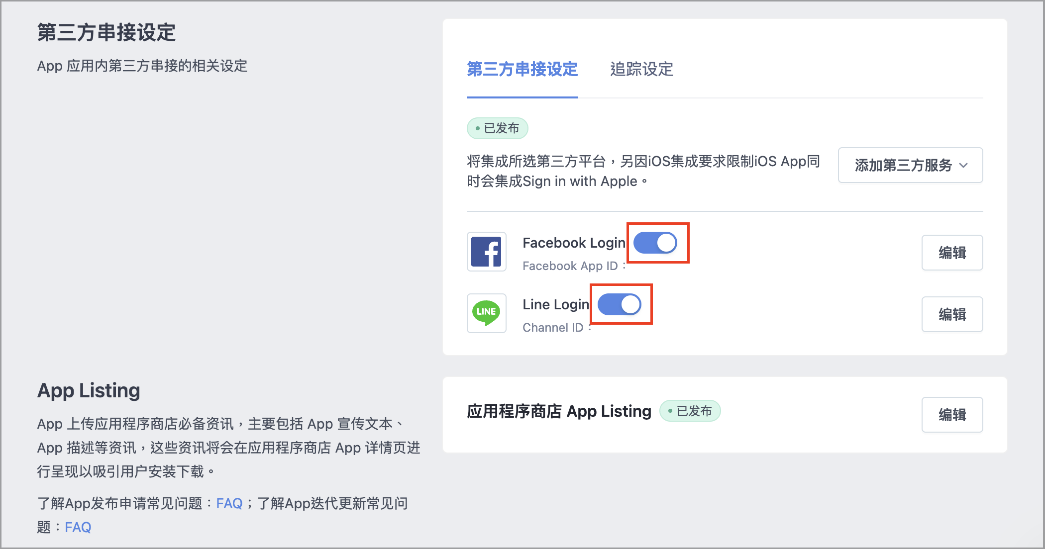 截圖 2026-03-20 下午4.00.16.png