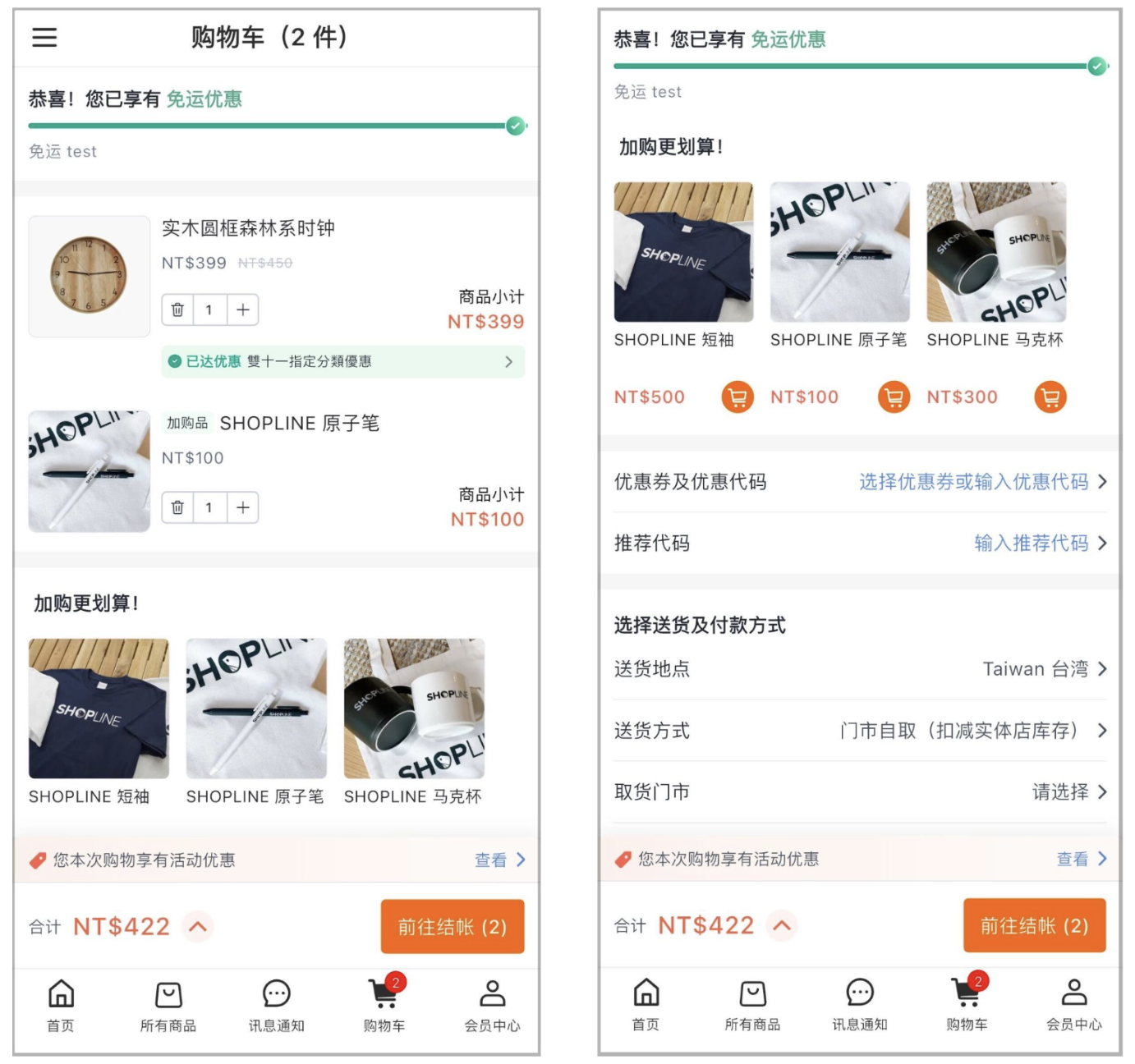 截圖 2026-03-20 下午5.04.44.png