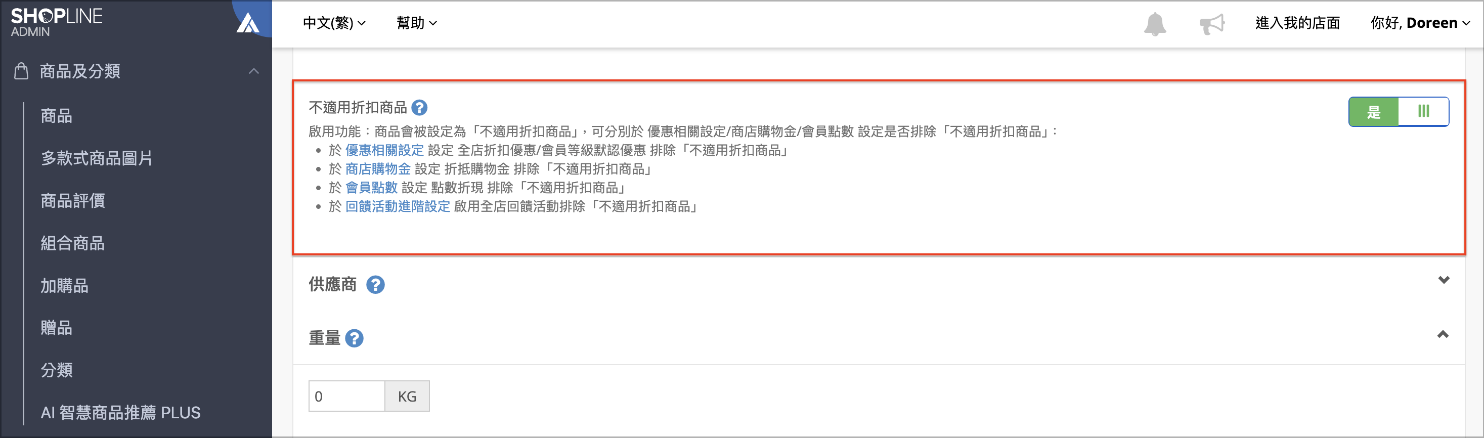 截圖 2026-03-23 16.06.36.png