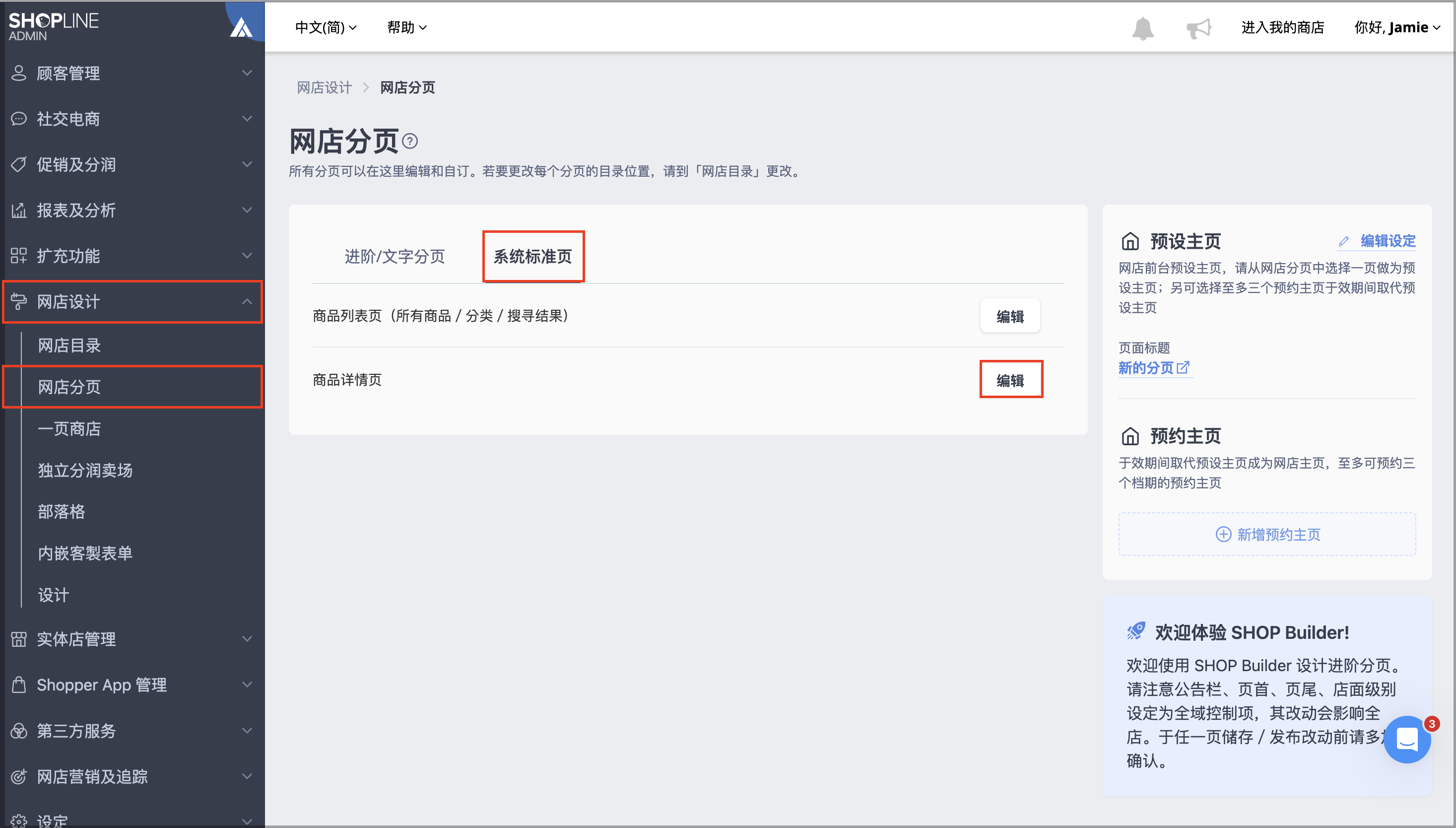 截圖 2026-03-23 下午6.27.53.png