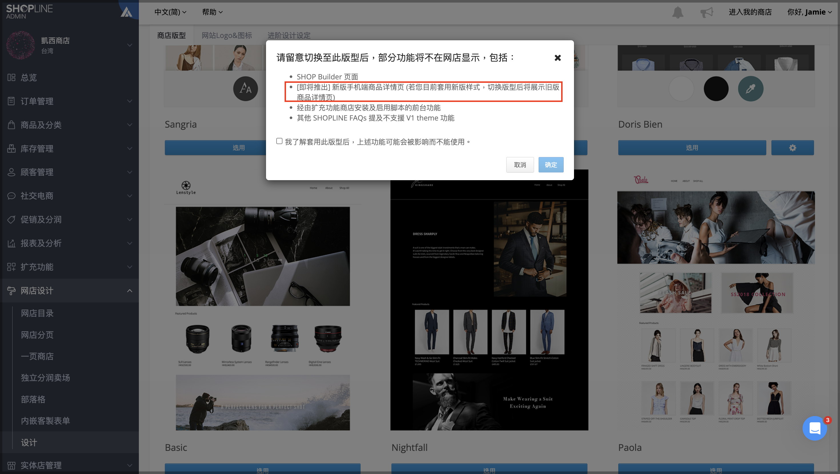 截圖 2026-03-23 下午6.51.03.png