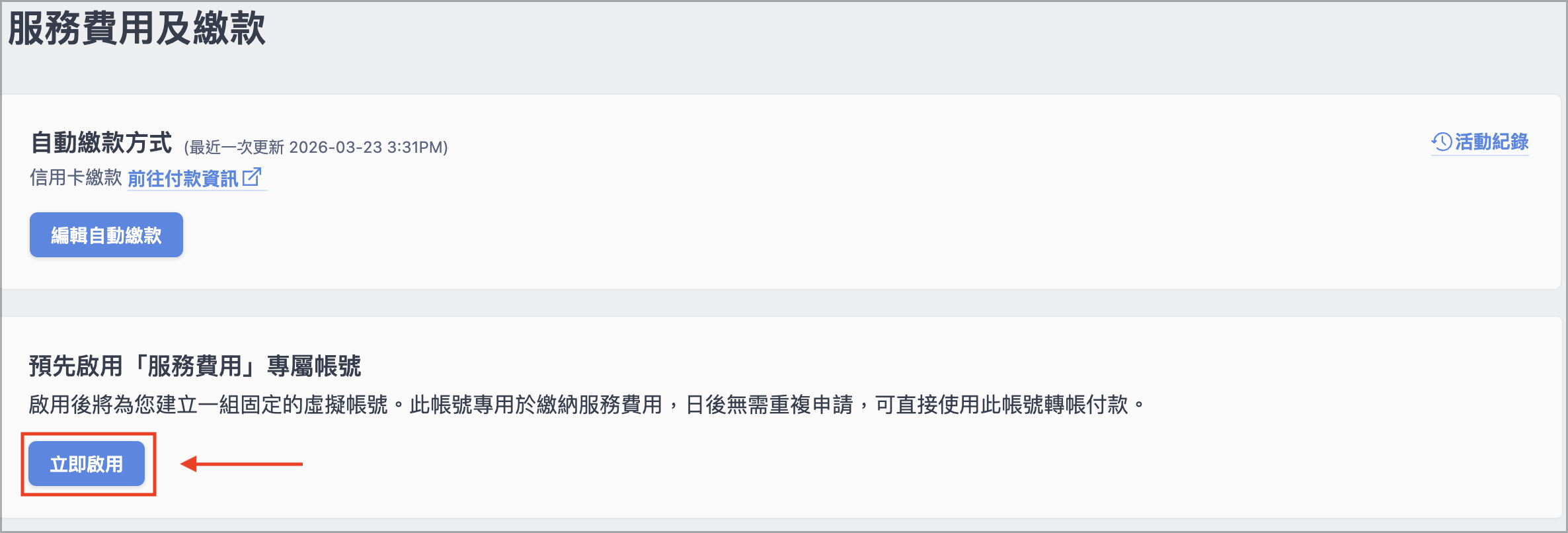 A1拷貝.png