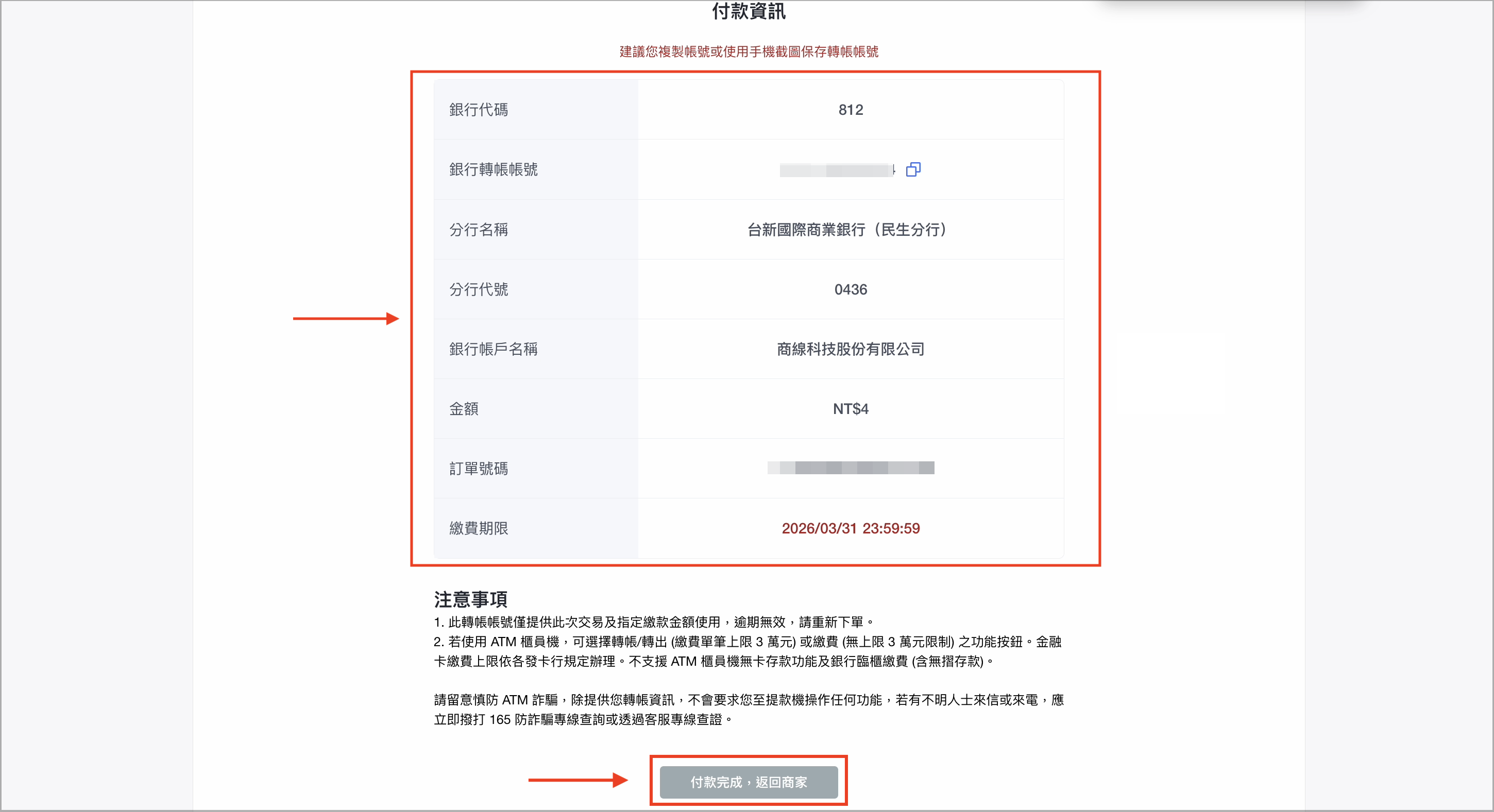 B拷貝.png