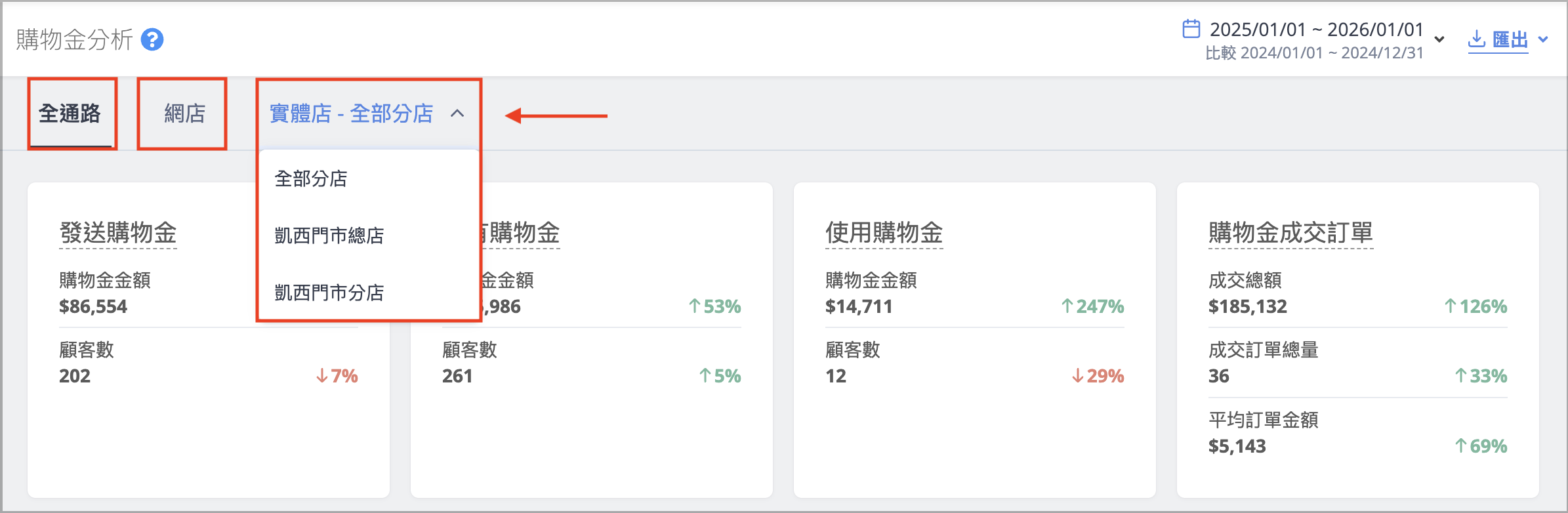 截圖 2026-01-22 下午5.17.18.png