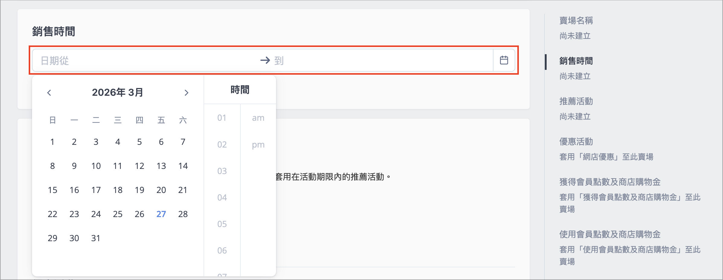 Screenshot 2026-03-27 at 10.38.11 AM.png