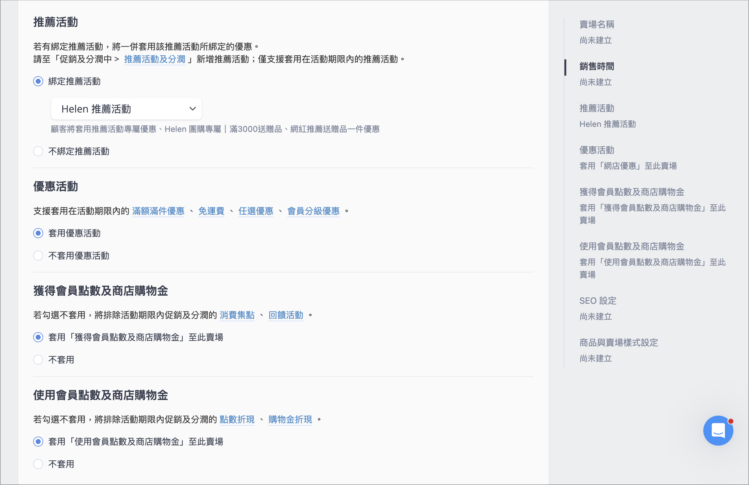 Screenshot 2026-03-27 at 11.08.49 AM.png