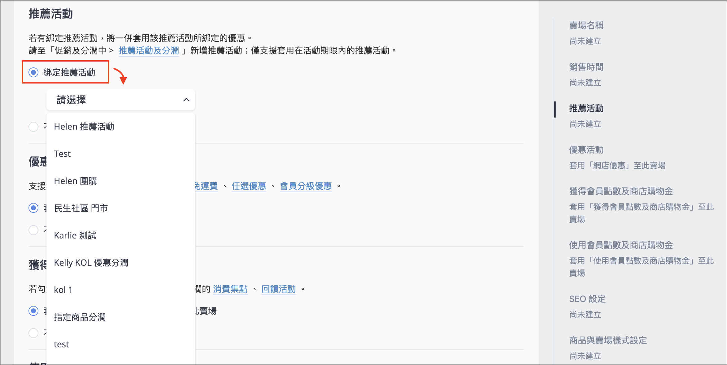 Screenshot 2026-03-27 at 12.44.07 PM.png