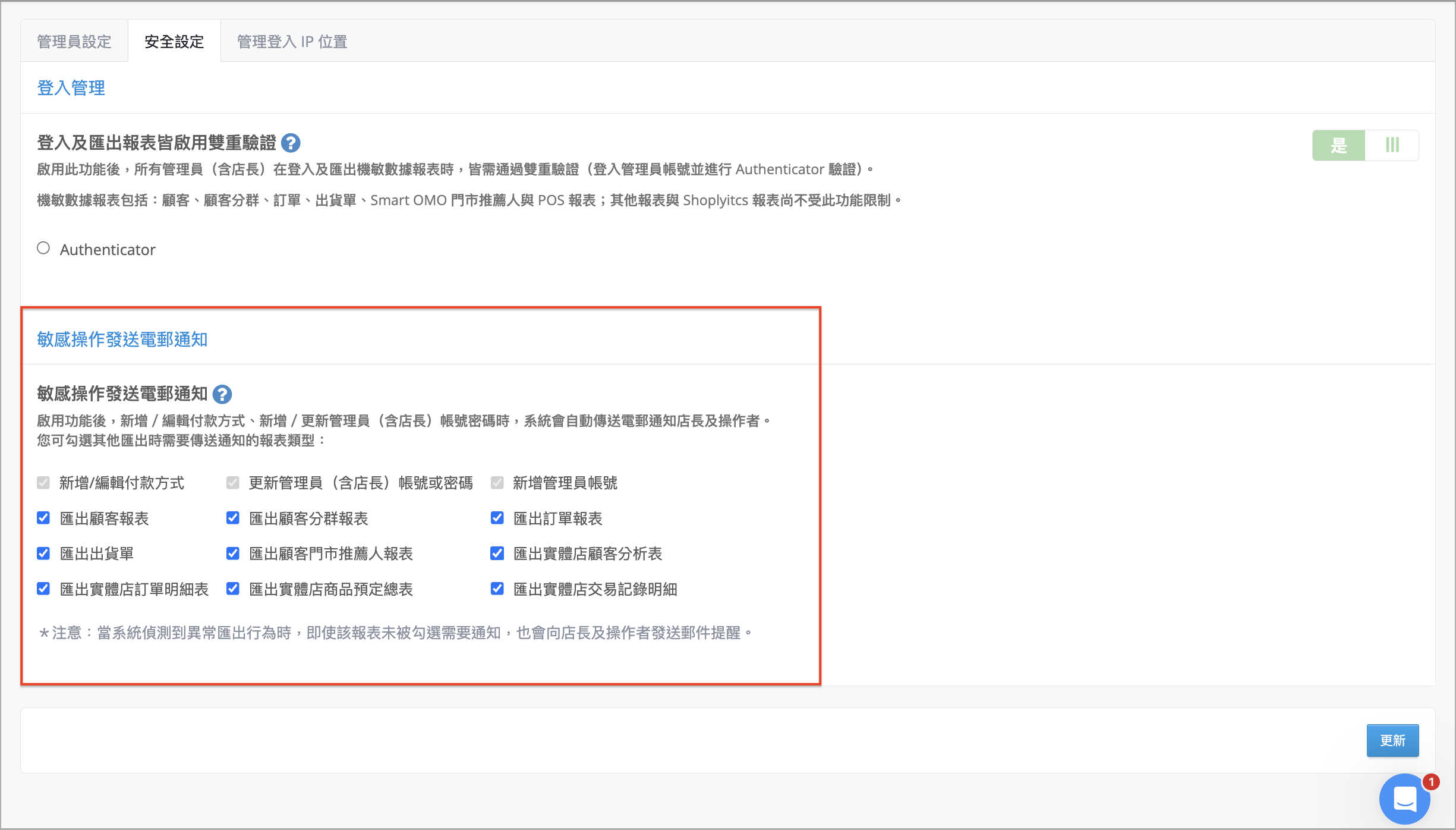 截圖 2026-04-07 13.35.57.png