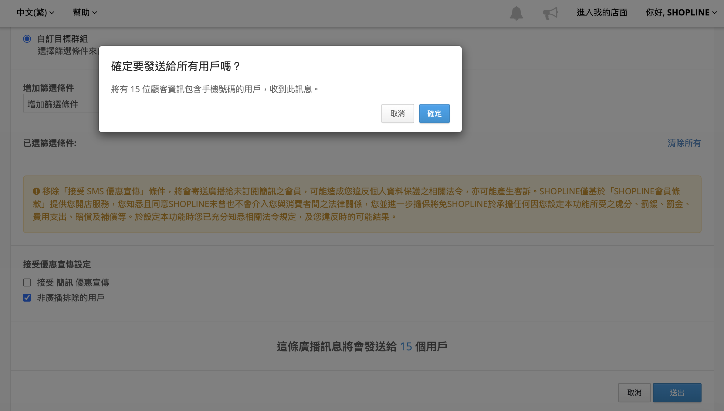 Screenshot 2026-04-10 at 2.36.01 PM.png