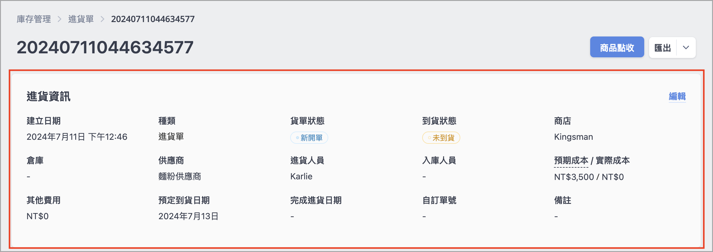 image (8).png
