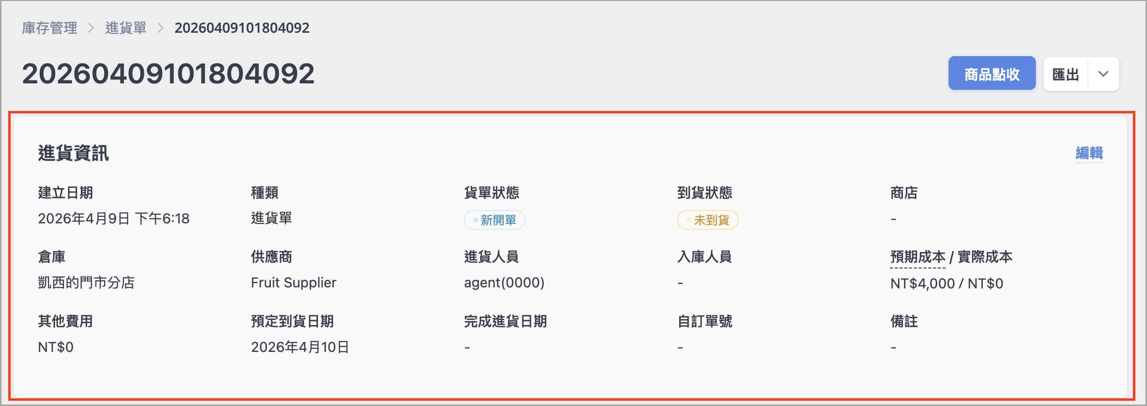 image (9).png