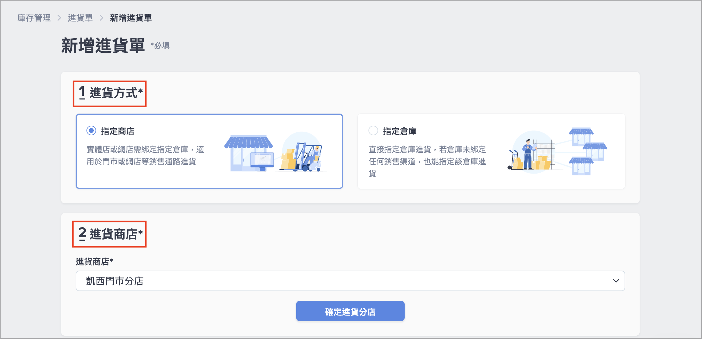 image (2).png