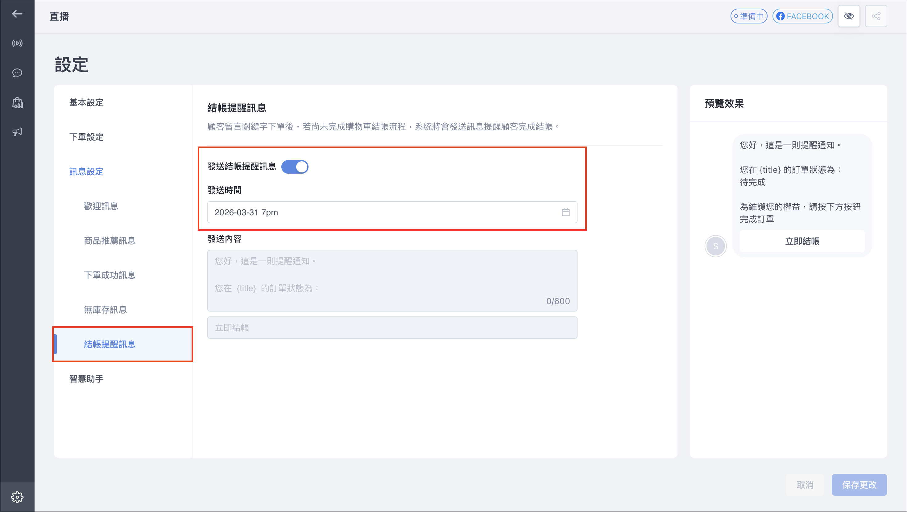 Screenshot 2026-04-13 at 3.21.30 PM.png