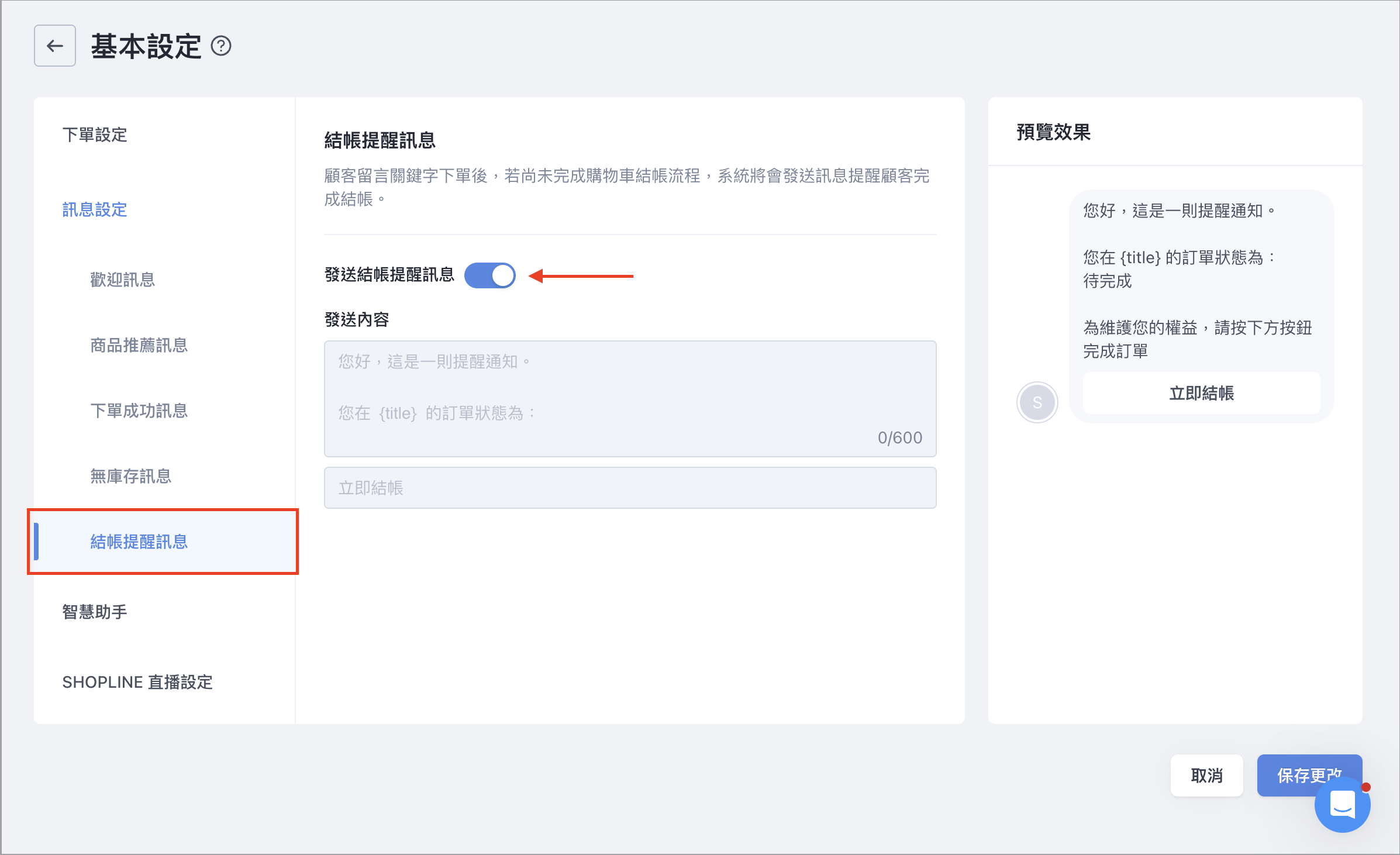 Screenshot 2026-04-13 at 3.28.26 PM.png