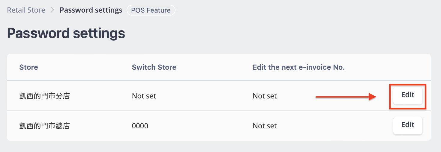 new_password_setting_EN.png
