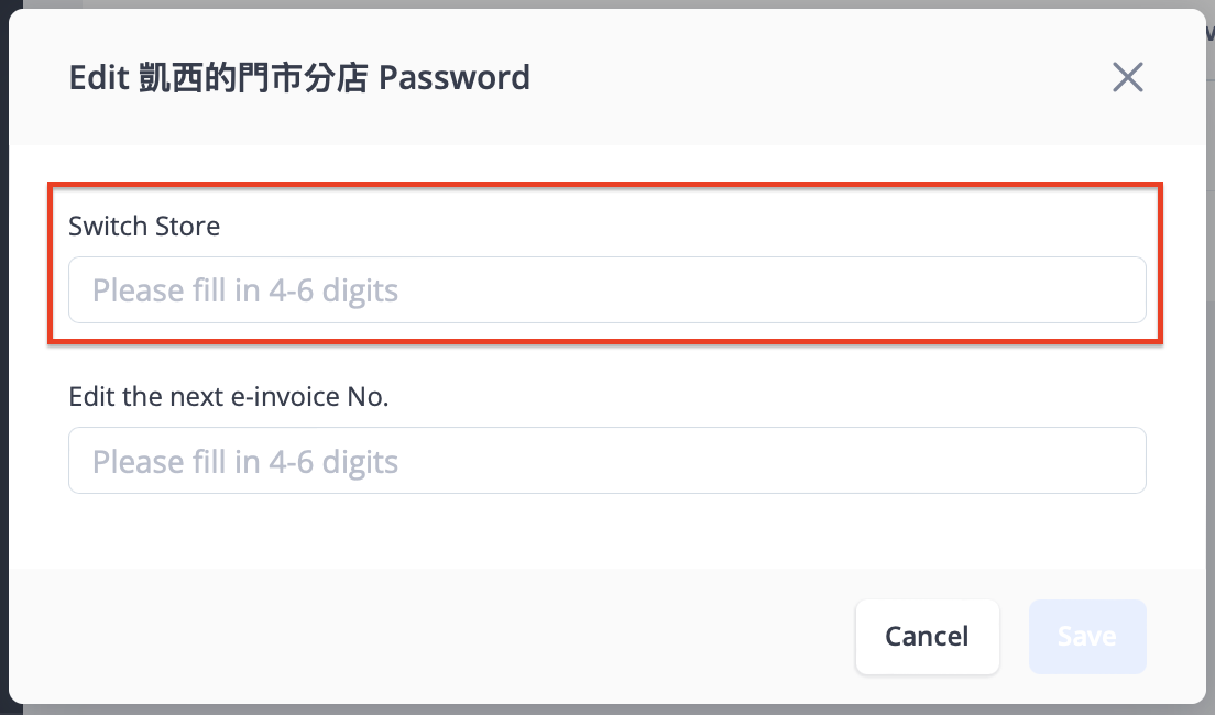 new_edit_password_EN.png