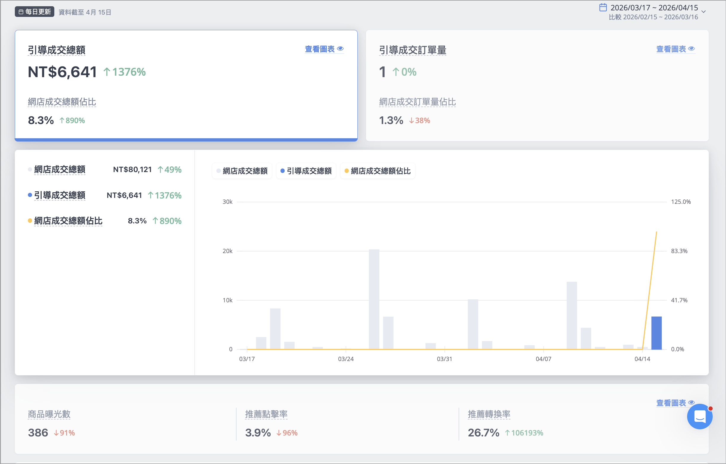 Screenshot 2026-04-16 at 10.37.25 AM.png