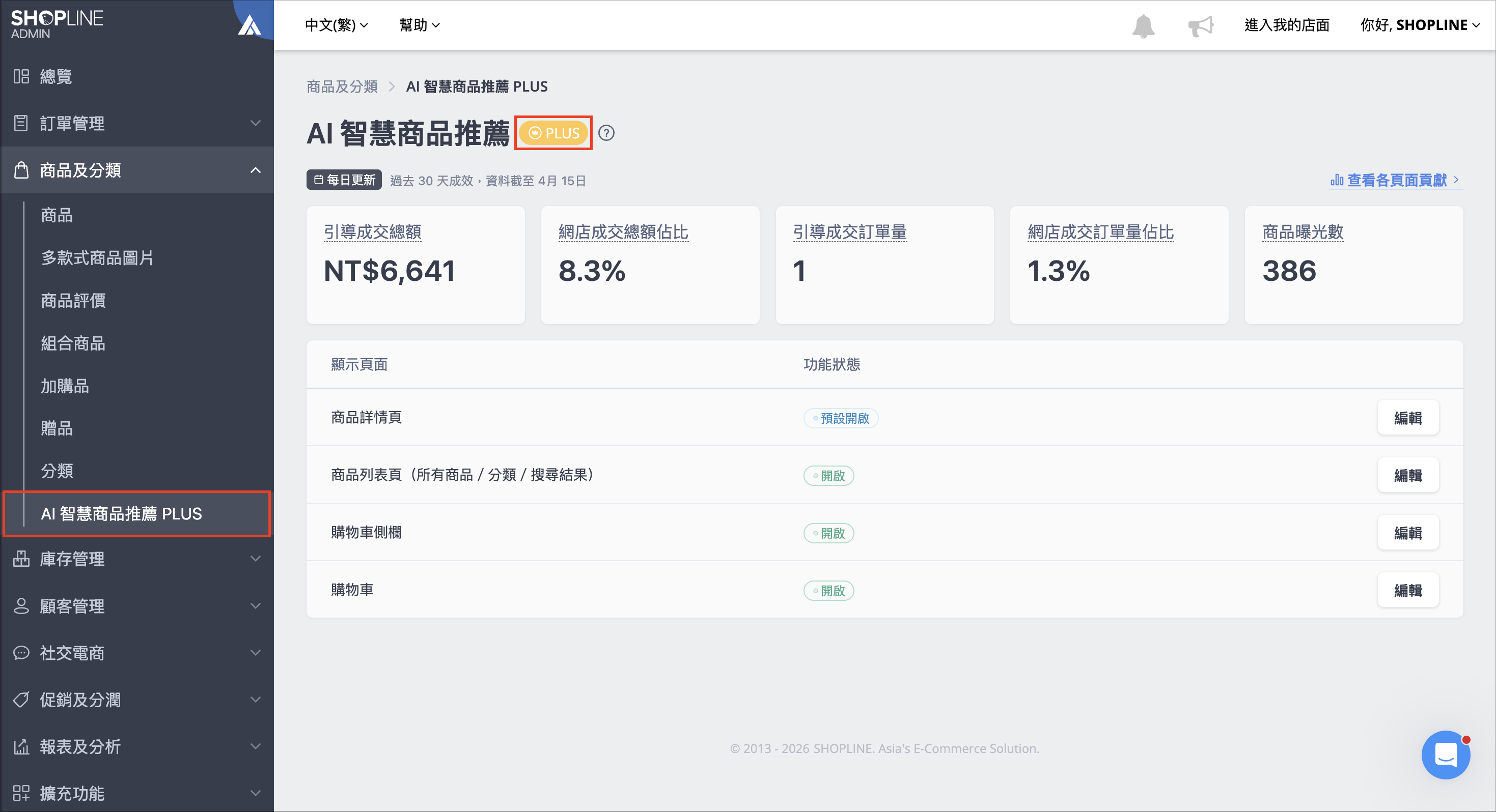Screenshot 2026-04-16 at 11.25.45 AM.png