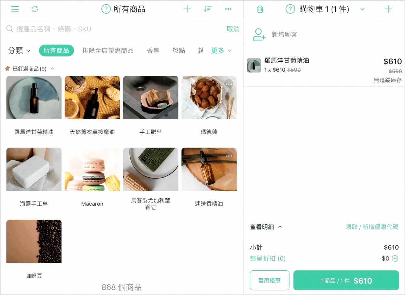 e-commerce (225 x 407 像素).gif
