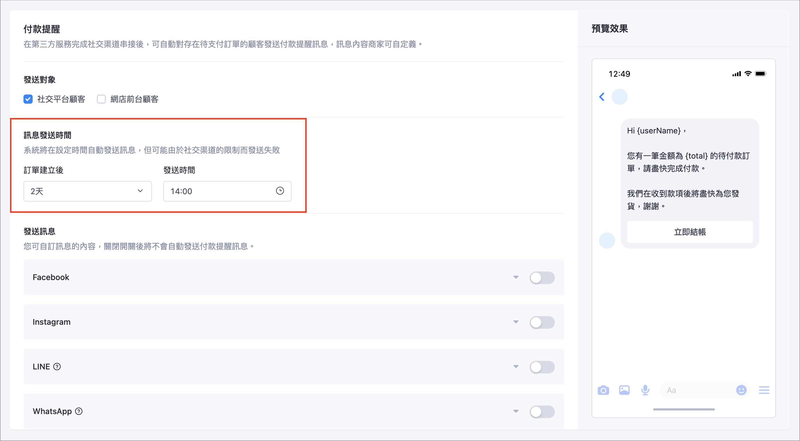 Screenshot 2026-04-22 at 12.50.52 PM.png