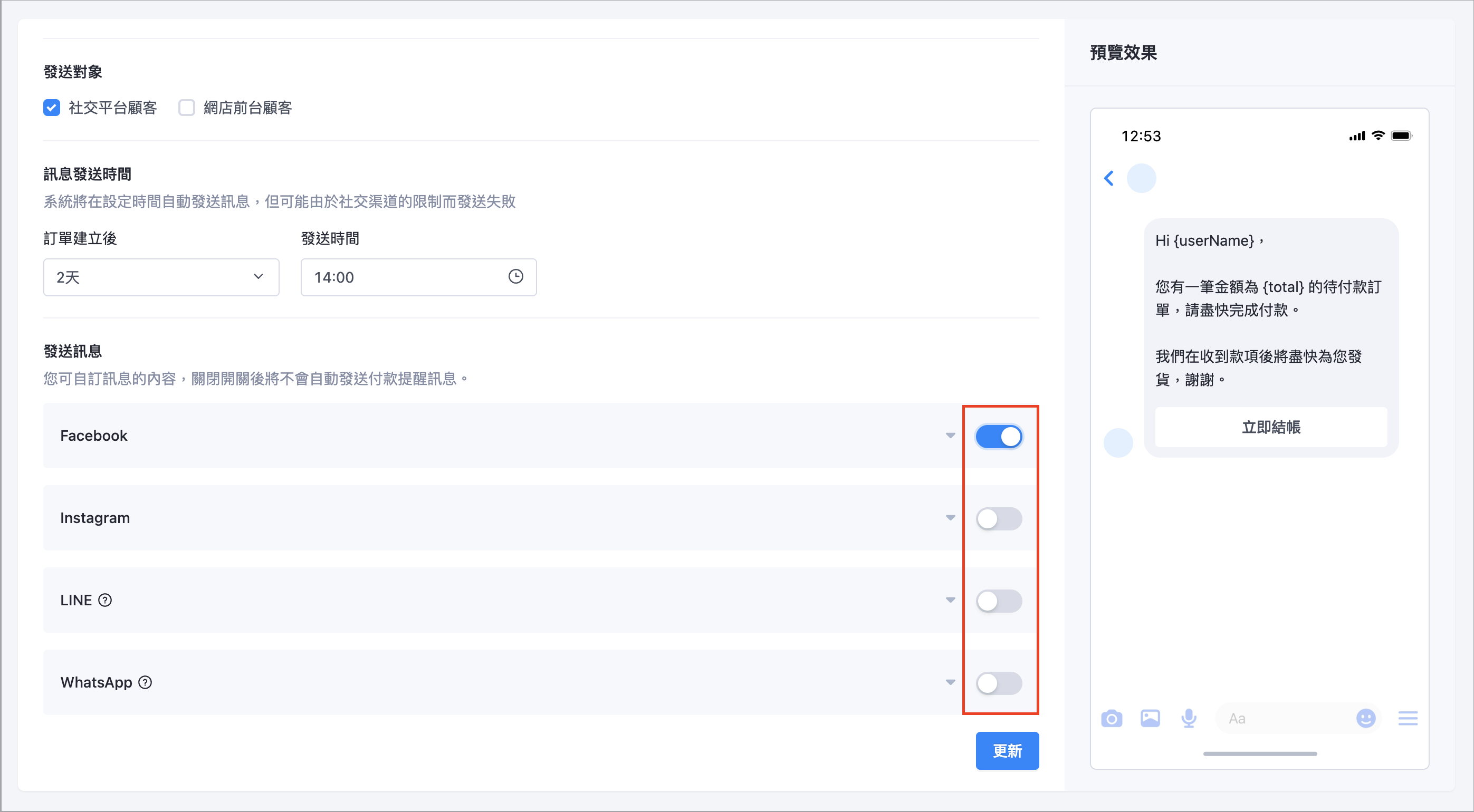 Screenshot 2026-04-22 at 12.53.14 PM.png
