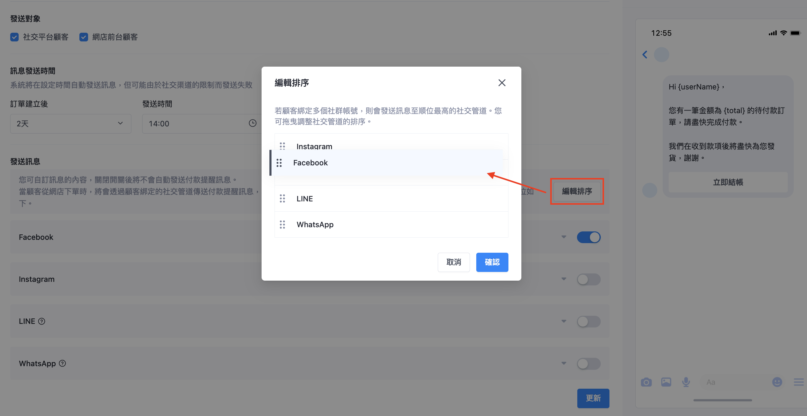 Screenshot 2026-04-22 at 12.55.58 PM.png