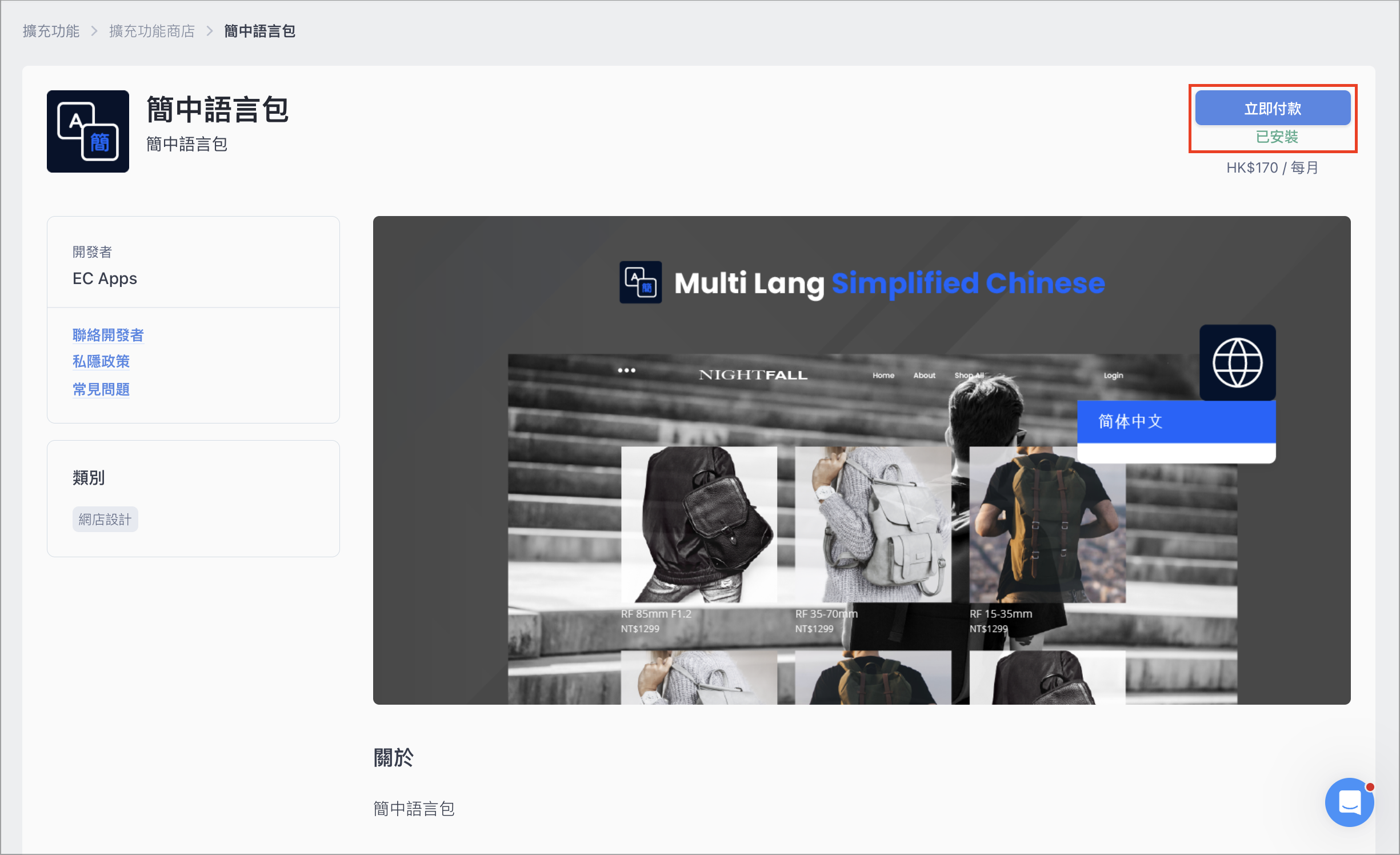 Screenshot 2026-04-22 at 11.38.28 PM.png