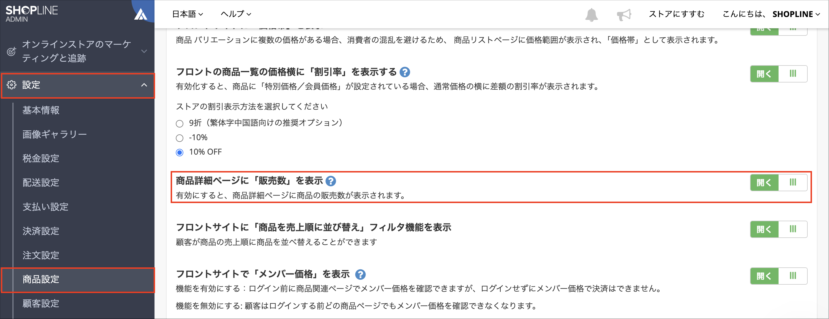 PDP show quans 01.png