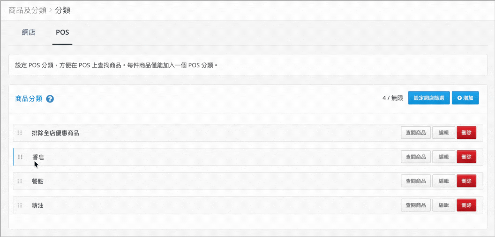 e-commerce (225 x 407 像素) (4).gif