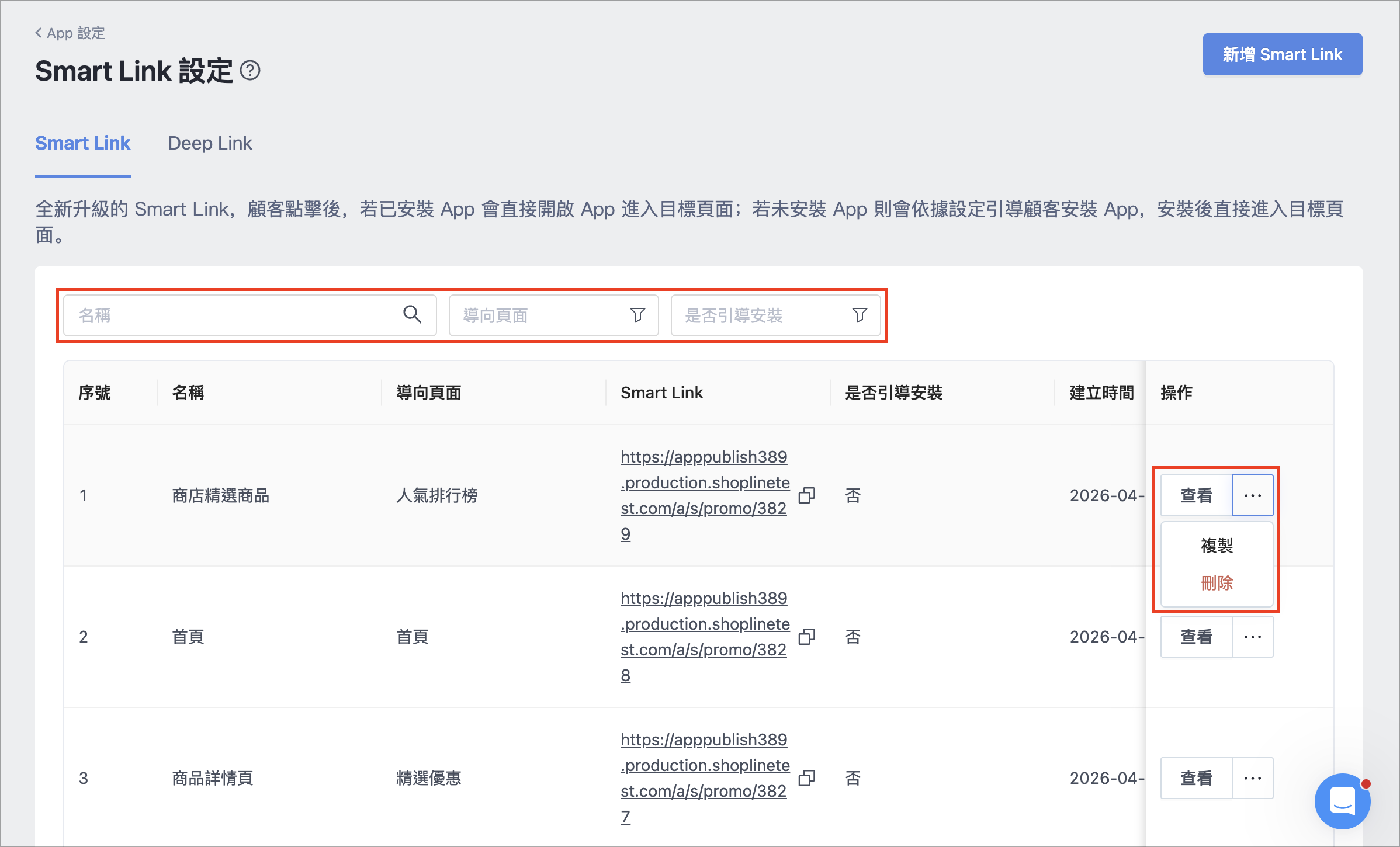 Screenshot 2026-04-29 at 5.53.09 PM.png