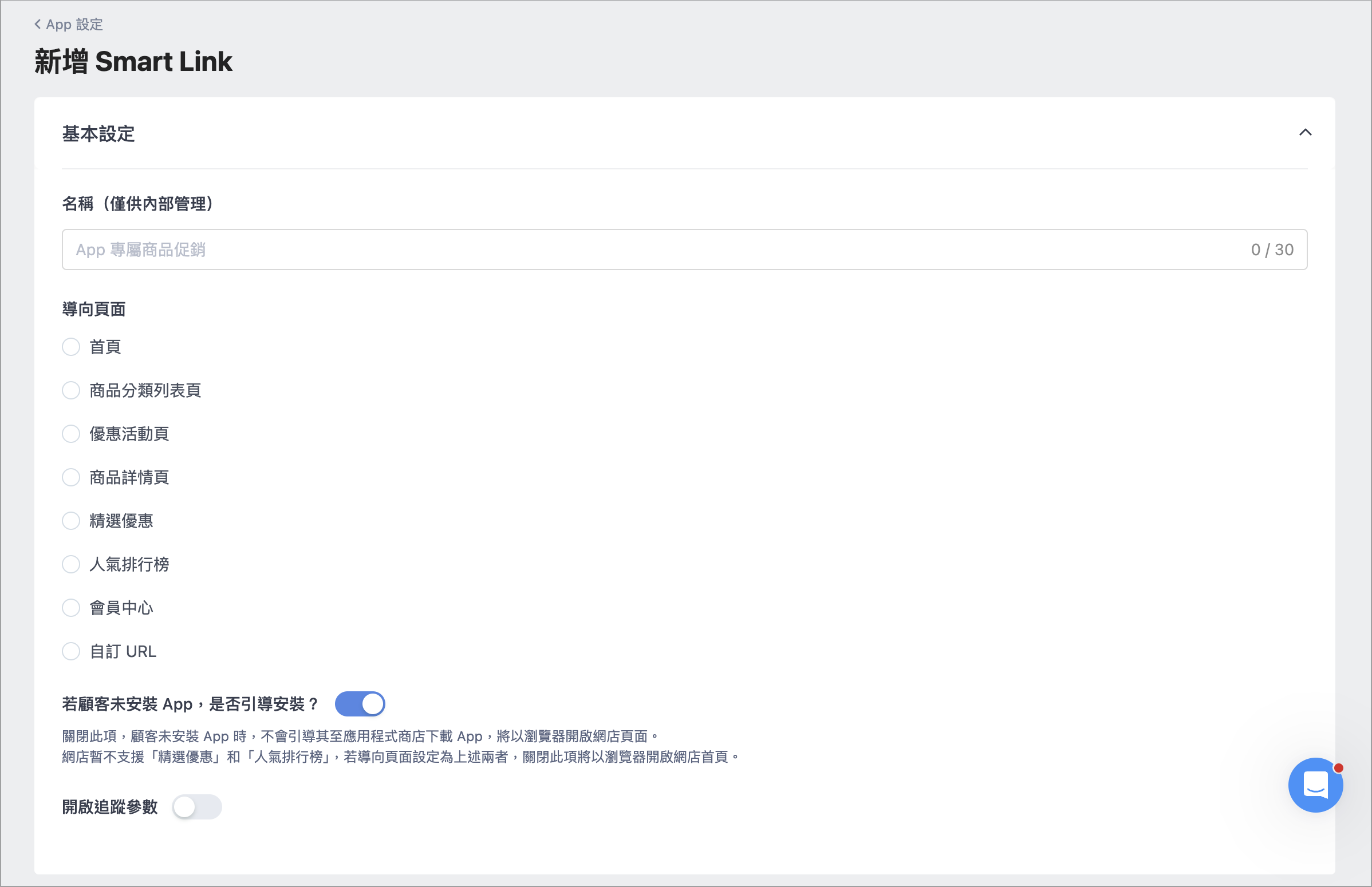 Screenshot 2026-04-30 at 3.24.16 PM.png