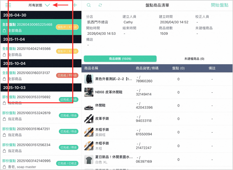 e-commerce (225 x 407 像素) (5).gif