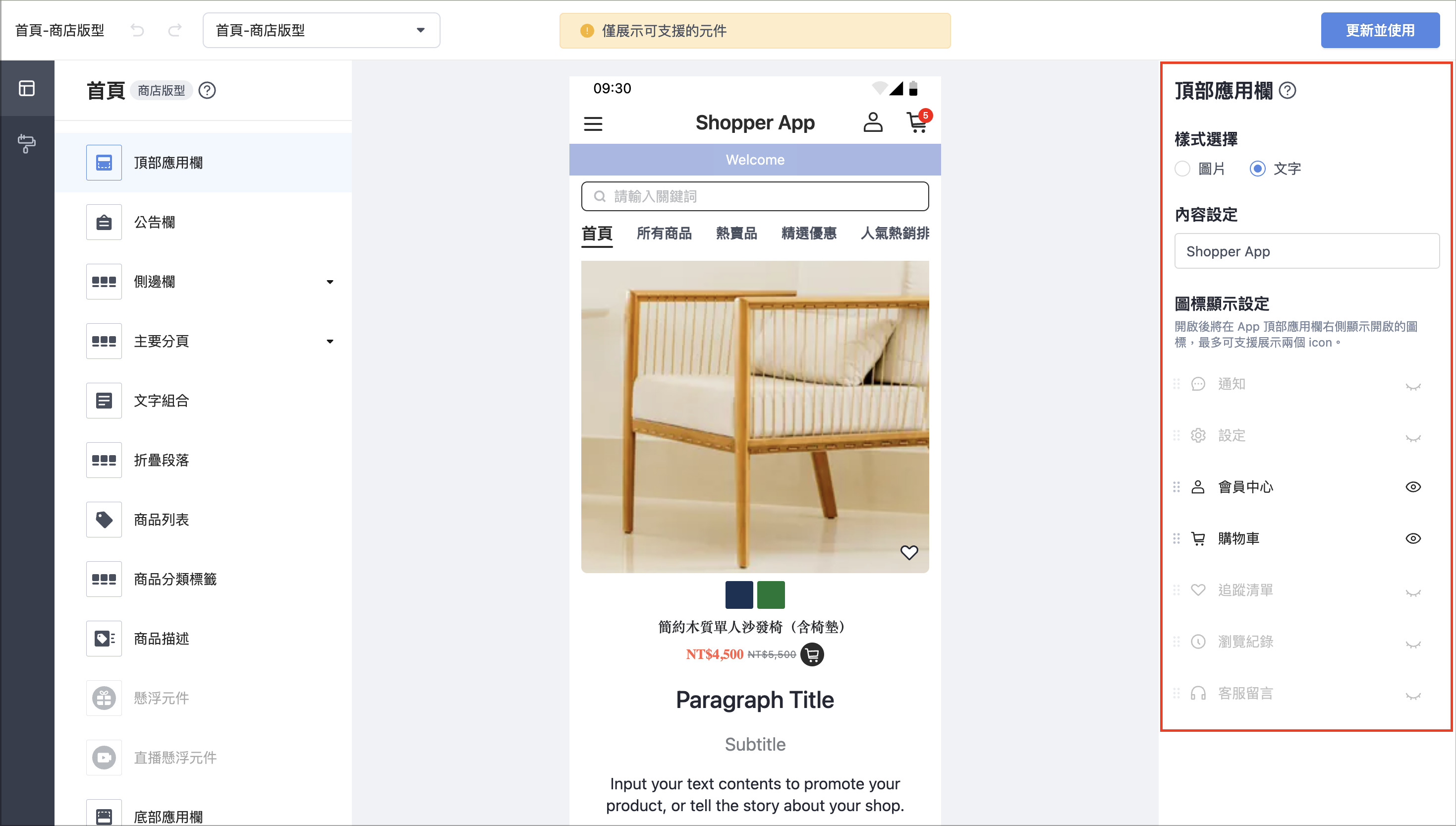 Screenshot 2026-04-30 at 5.42.24 PM.png