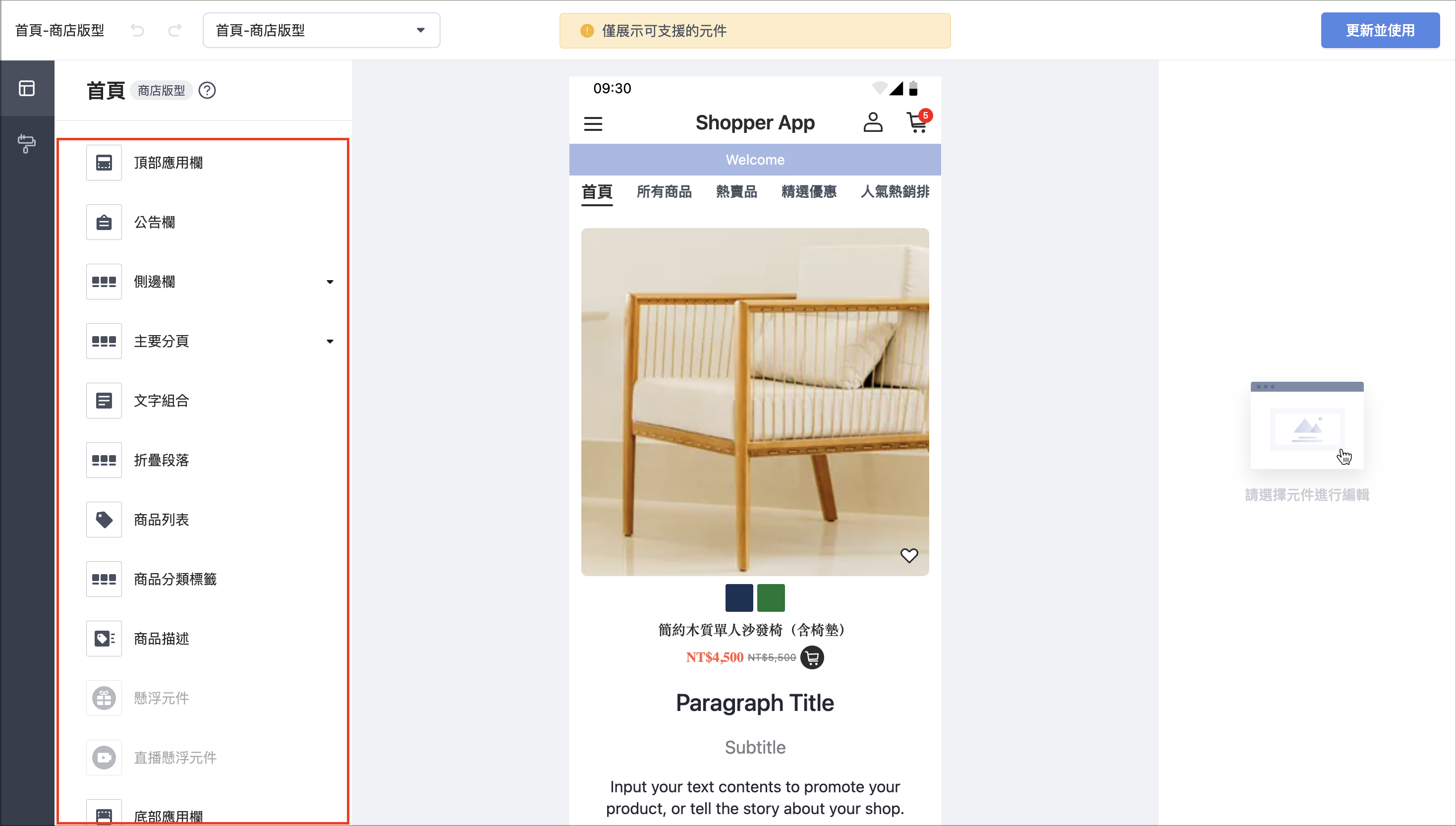 Screenshot 2026-04-30 at 5.39.37 PM.png