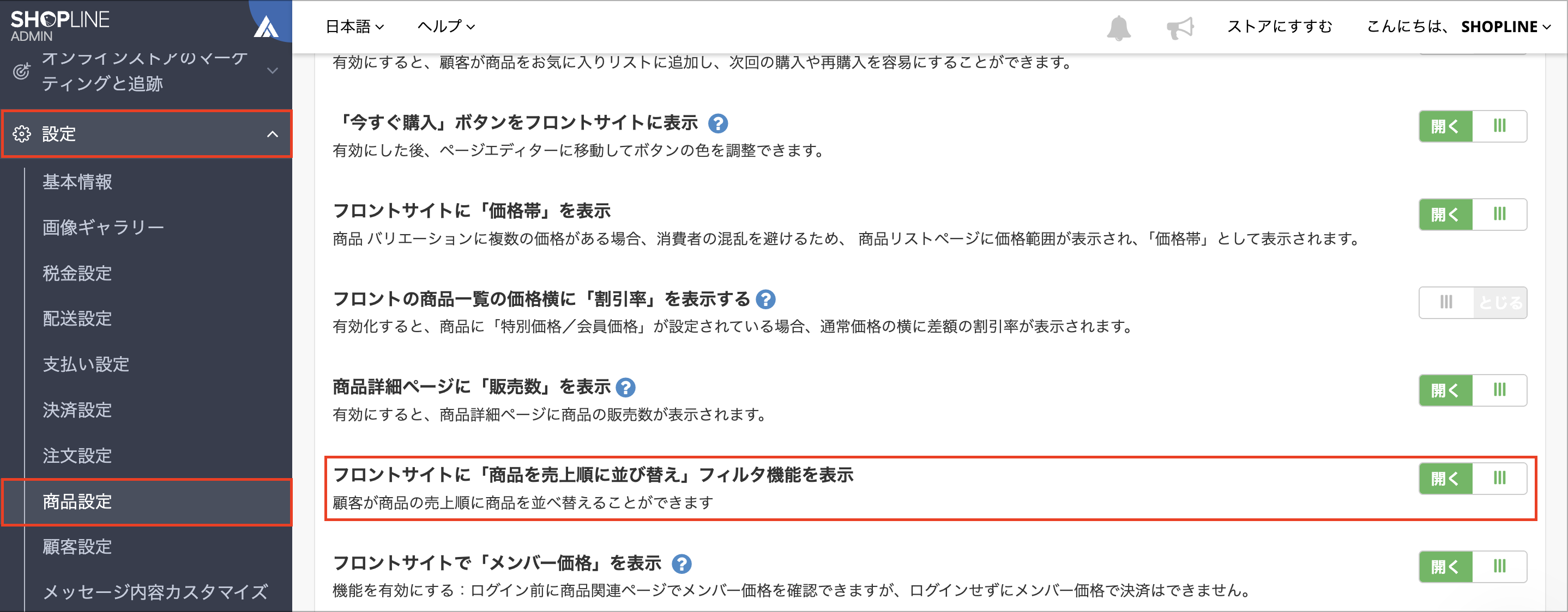 category sort 06.png