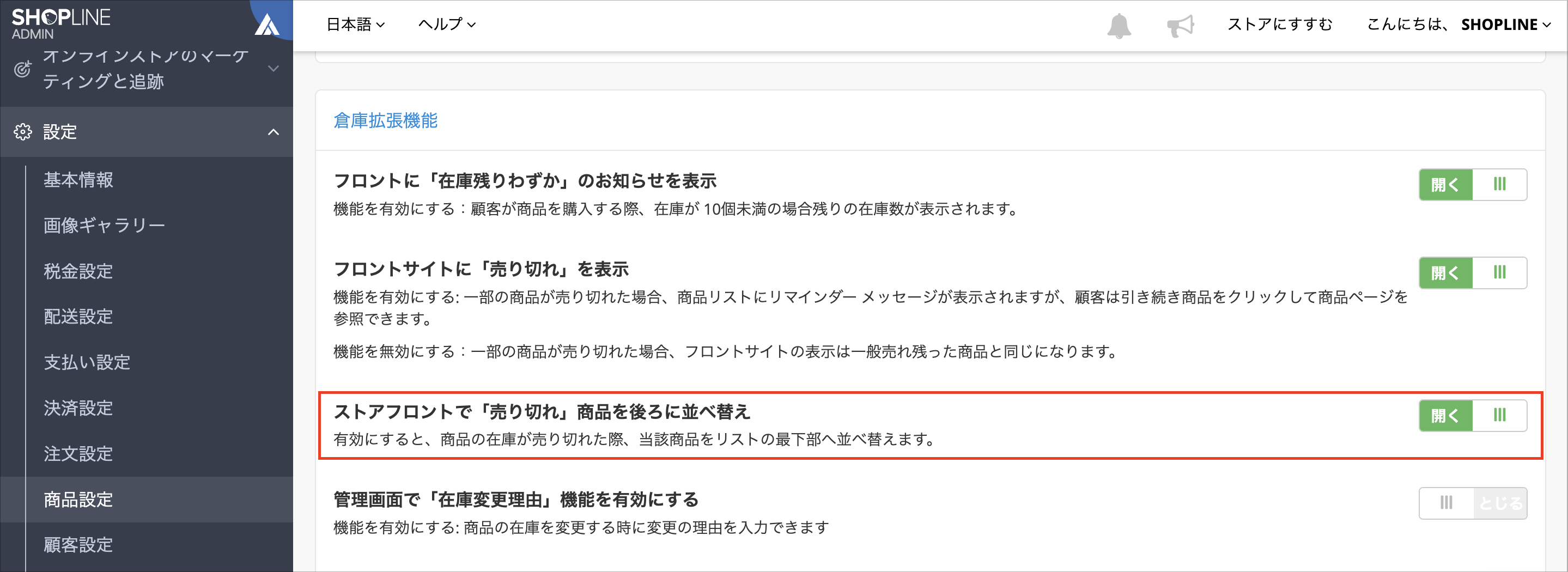 category sort.png