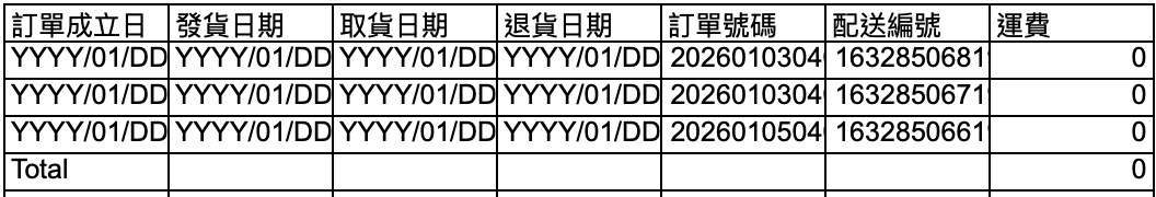截圖 2026-05-04 17.55.51.png