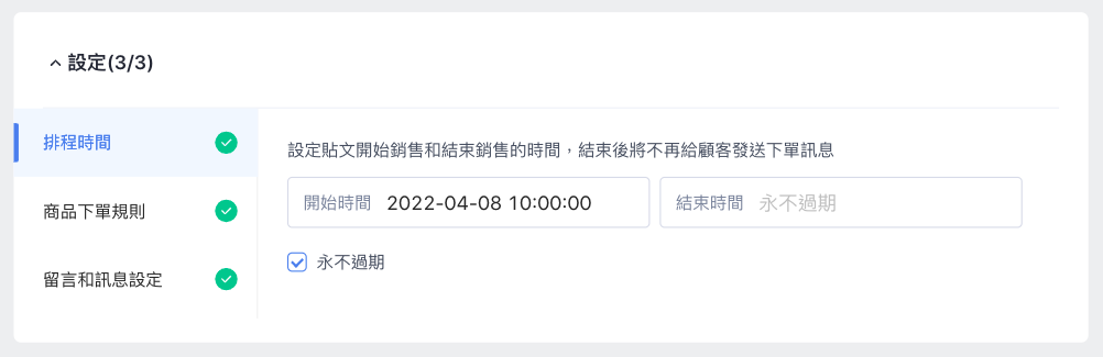 ___2022-04-07___6.44.23.png