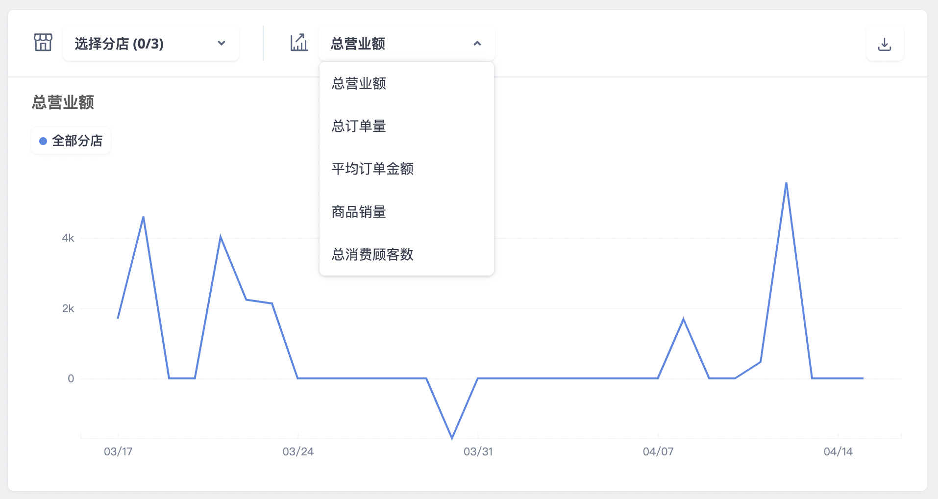 _________Shoplytics-2.png