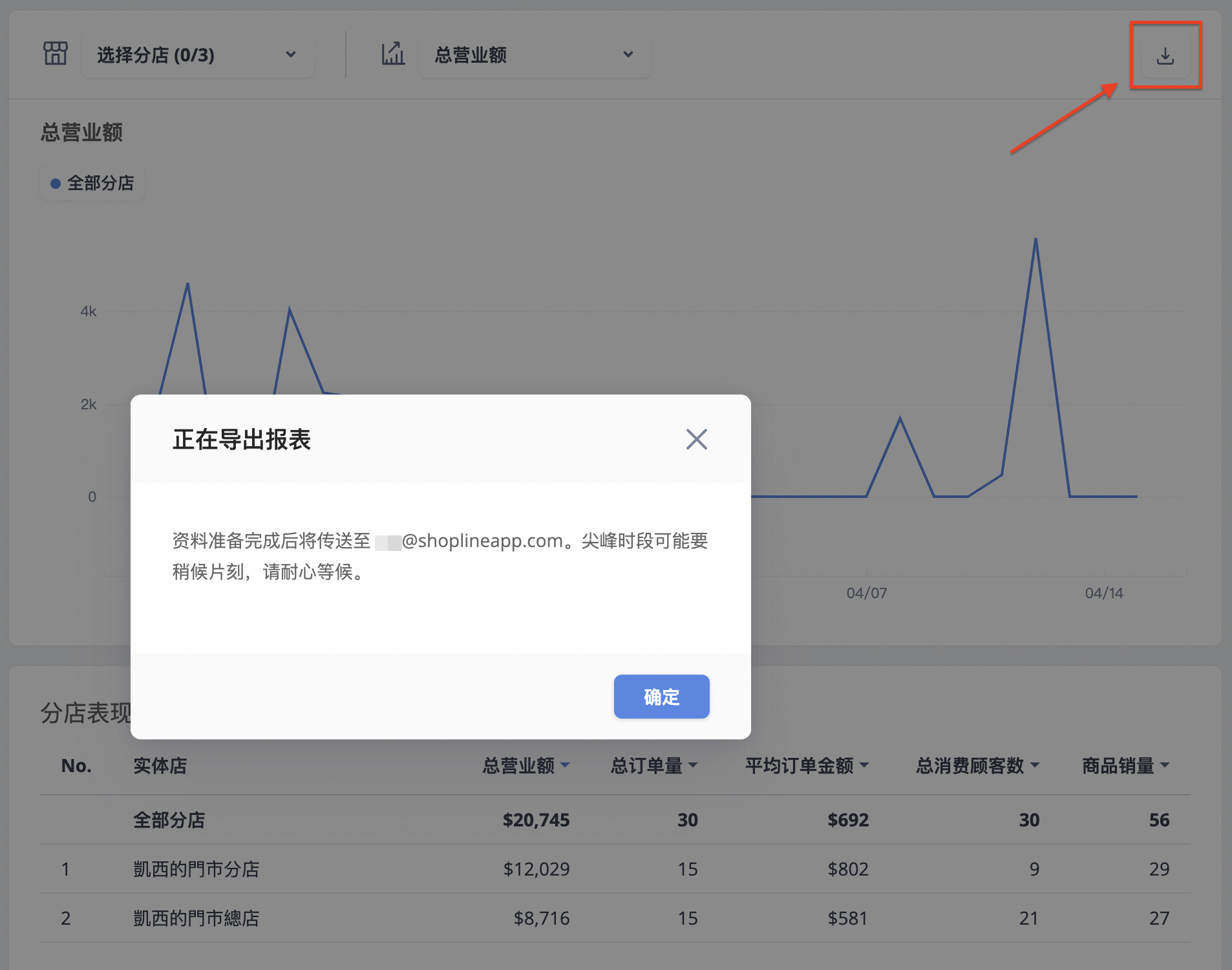 _________Shoplytics-3.png