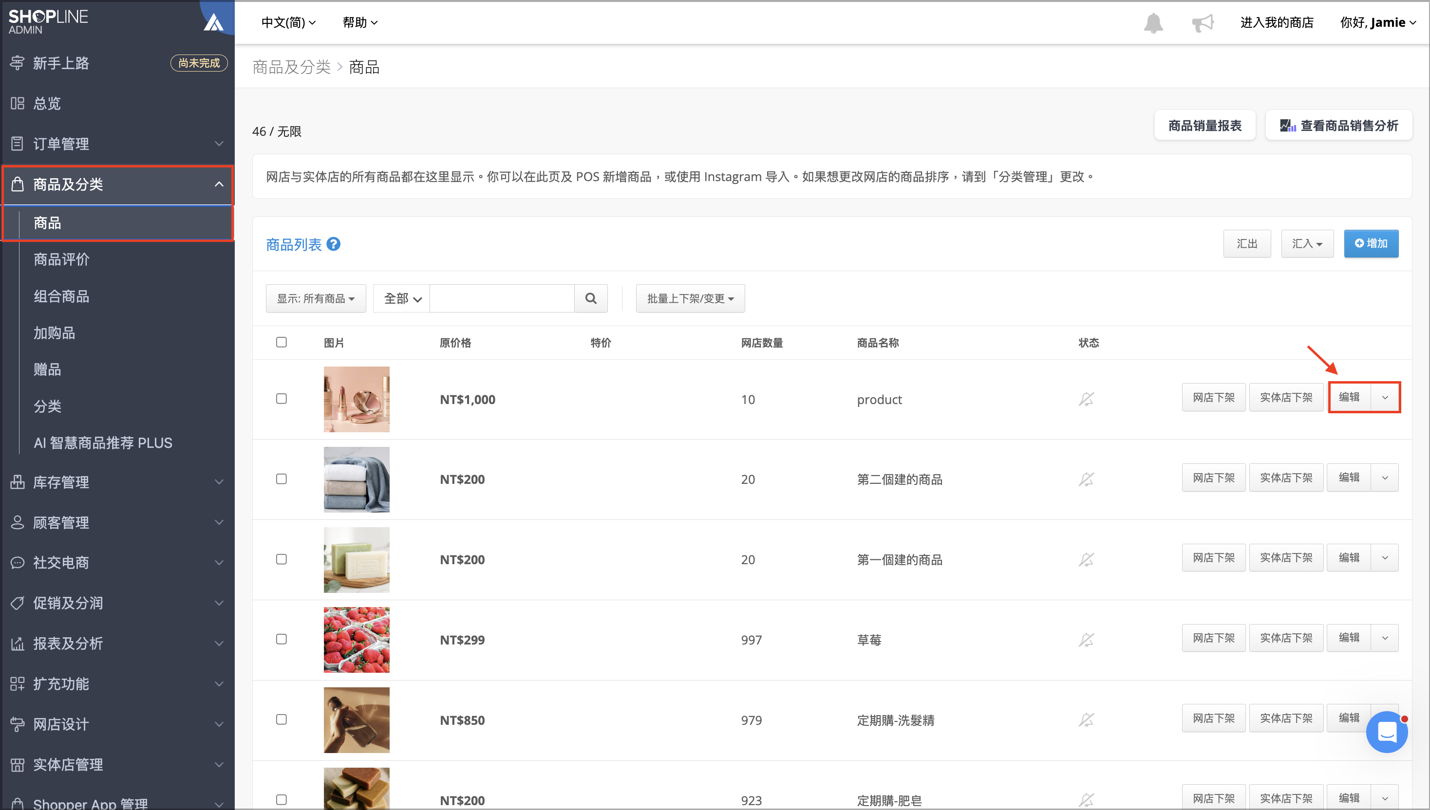 截圖 2026-05-08 下午4.07.28.png