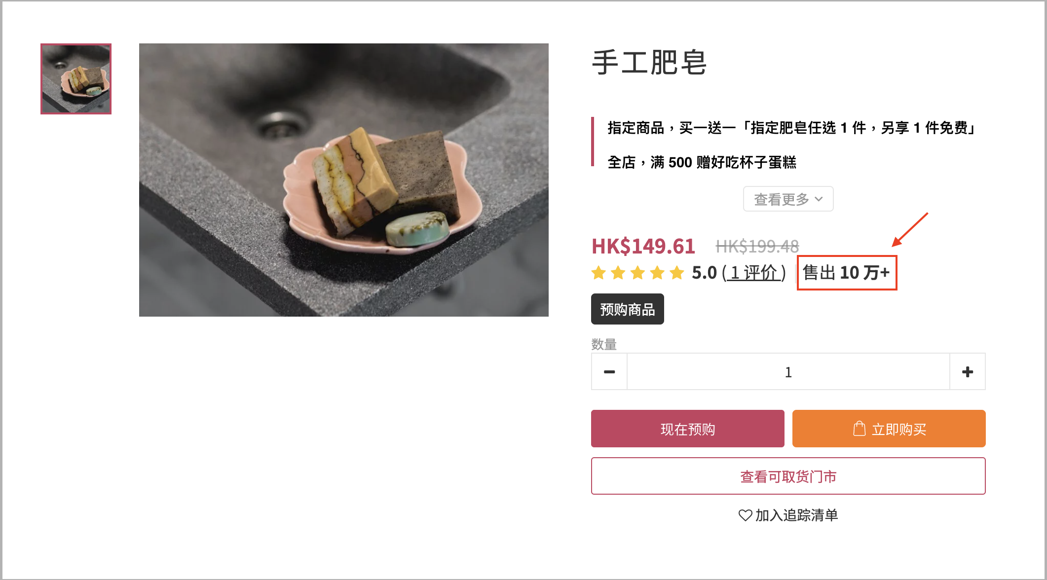 截圖 2026-05-08 下午4.27.09.png
