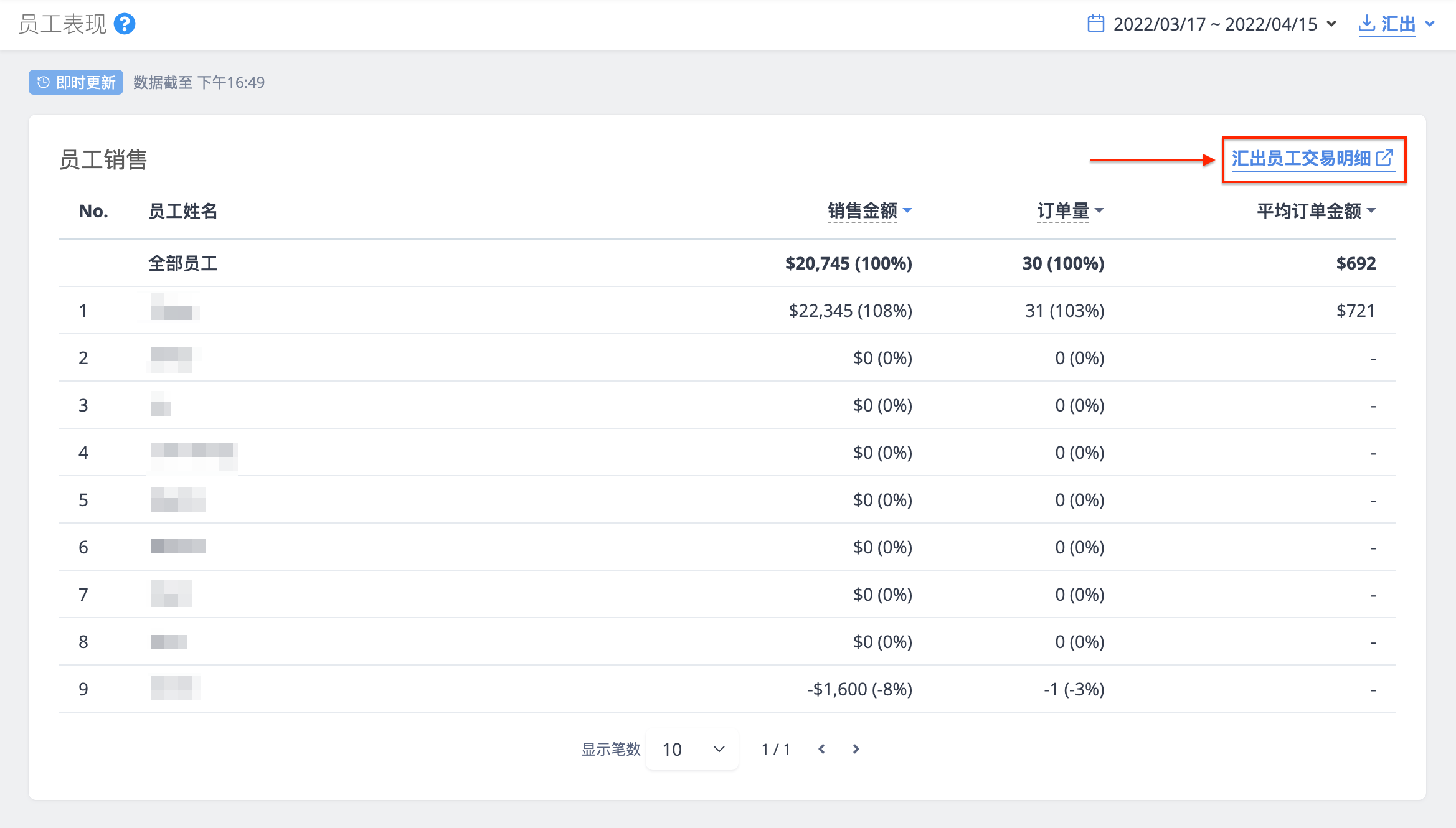 _________Shoplytics-2.png