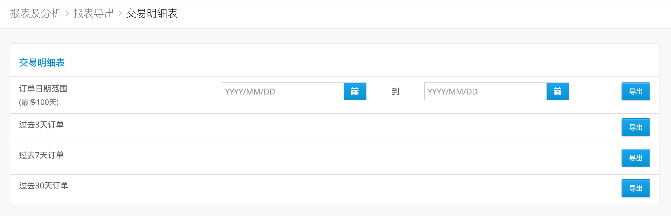 _________Shoplytics-3.png
