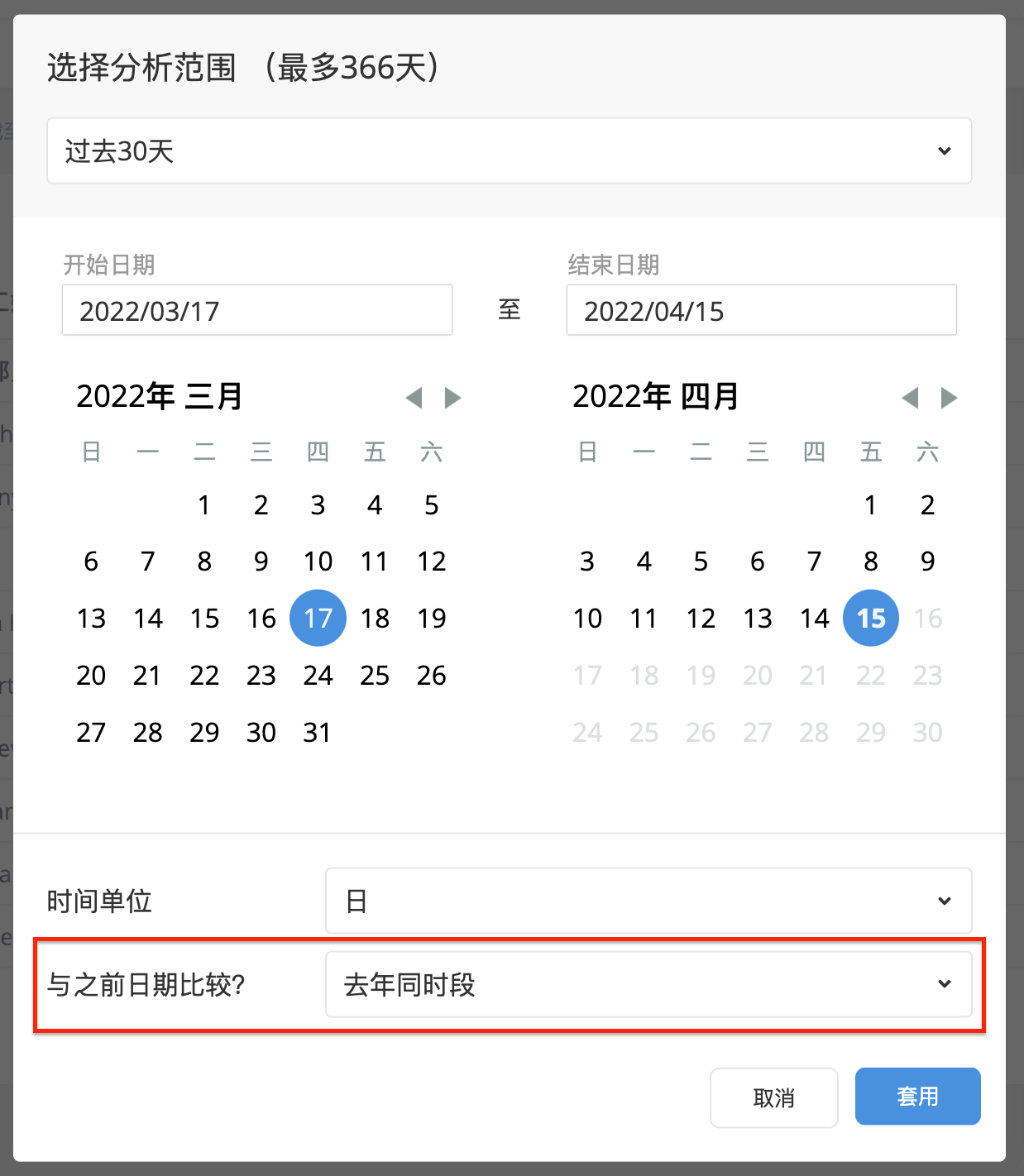 _________Shoplytics-4.png