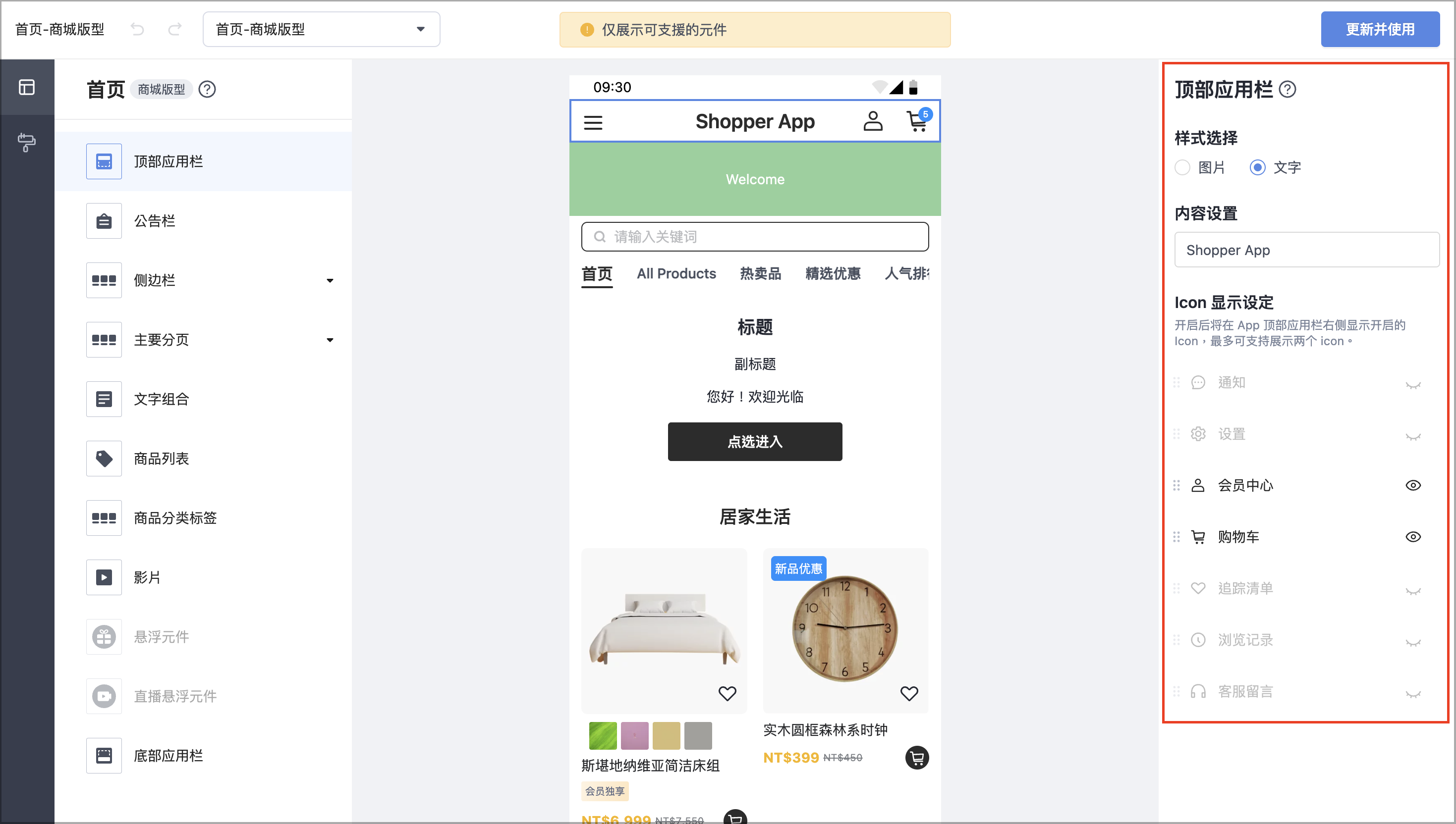 截圖 2026-05-11 下午4.10.12.png