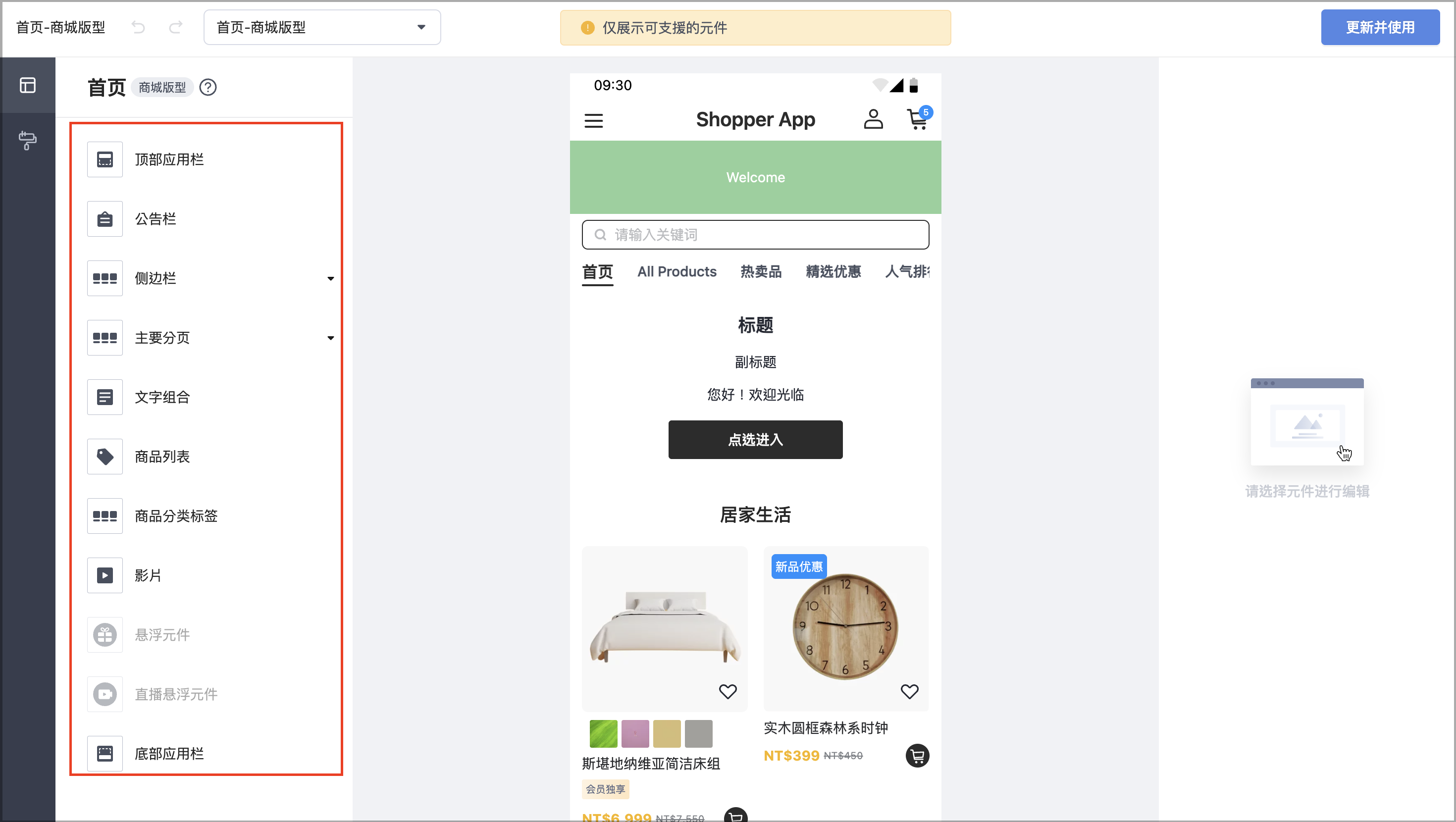 截圖 2026-05-11 下午4.11.53.png